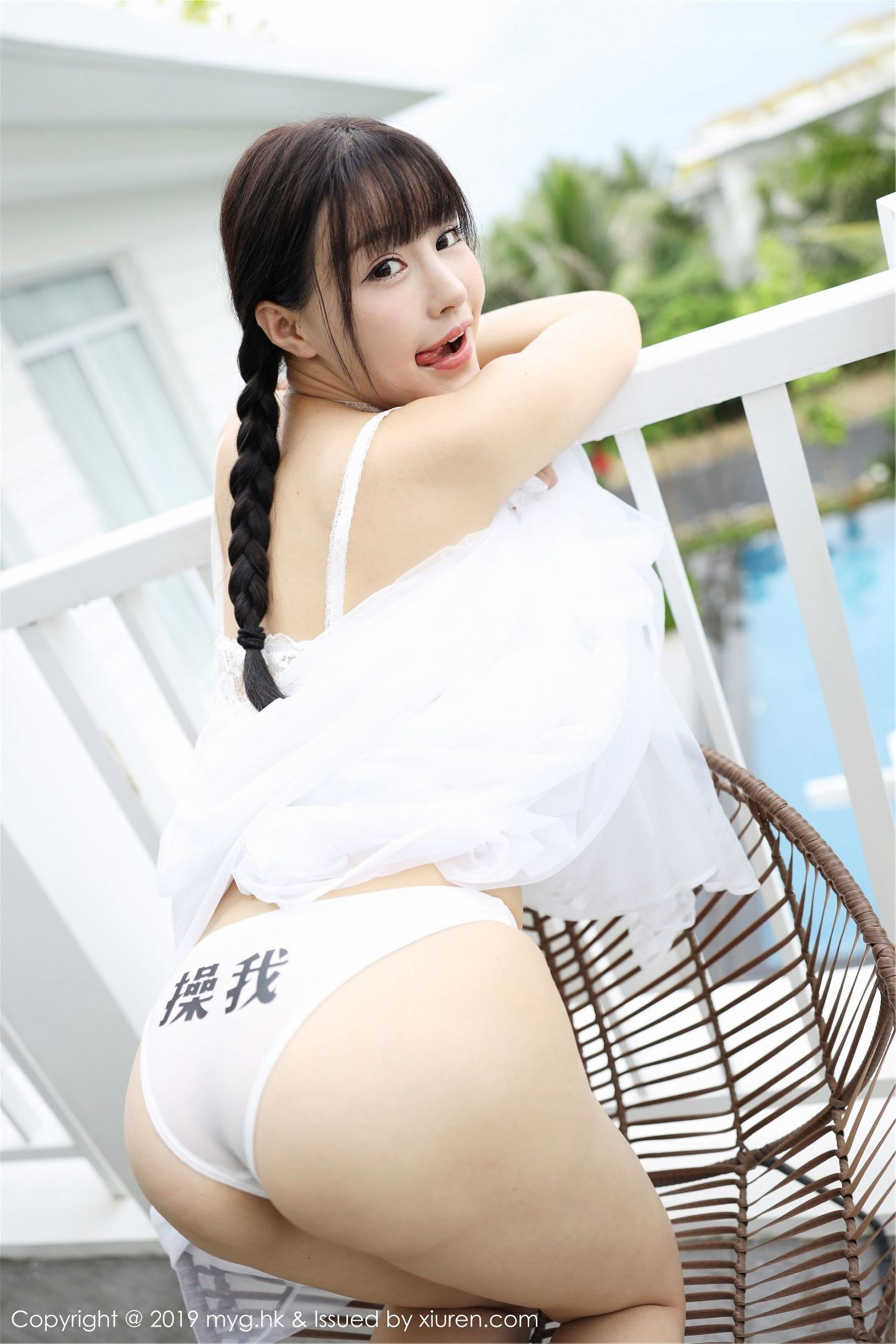 미원관MyGirl] Vol.360 Flower 주커얼