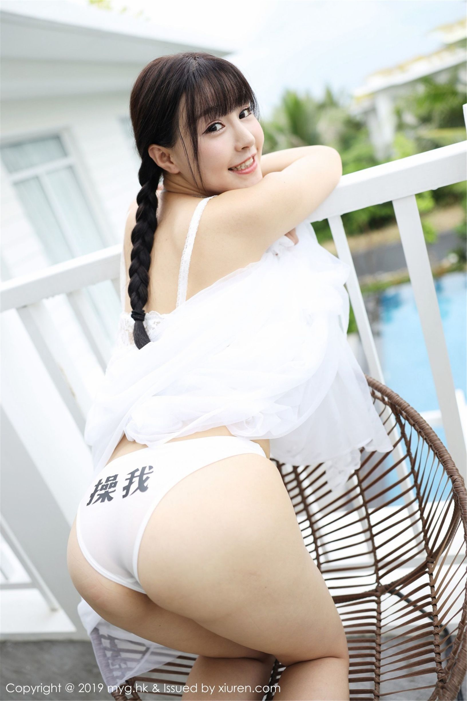 미원관MyGirl] Vol.360 Flower 주커얼