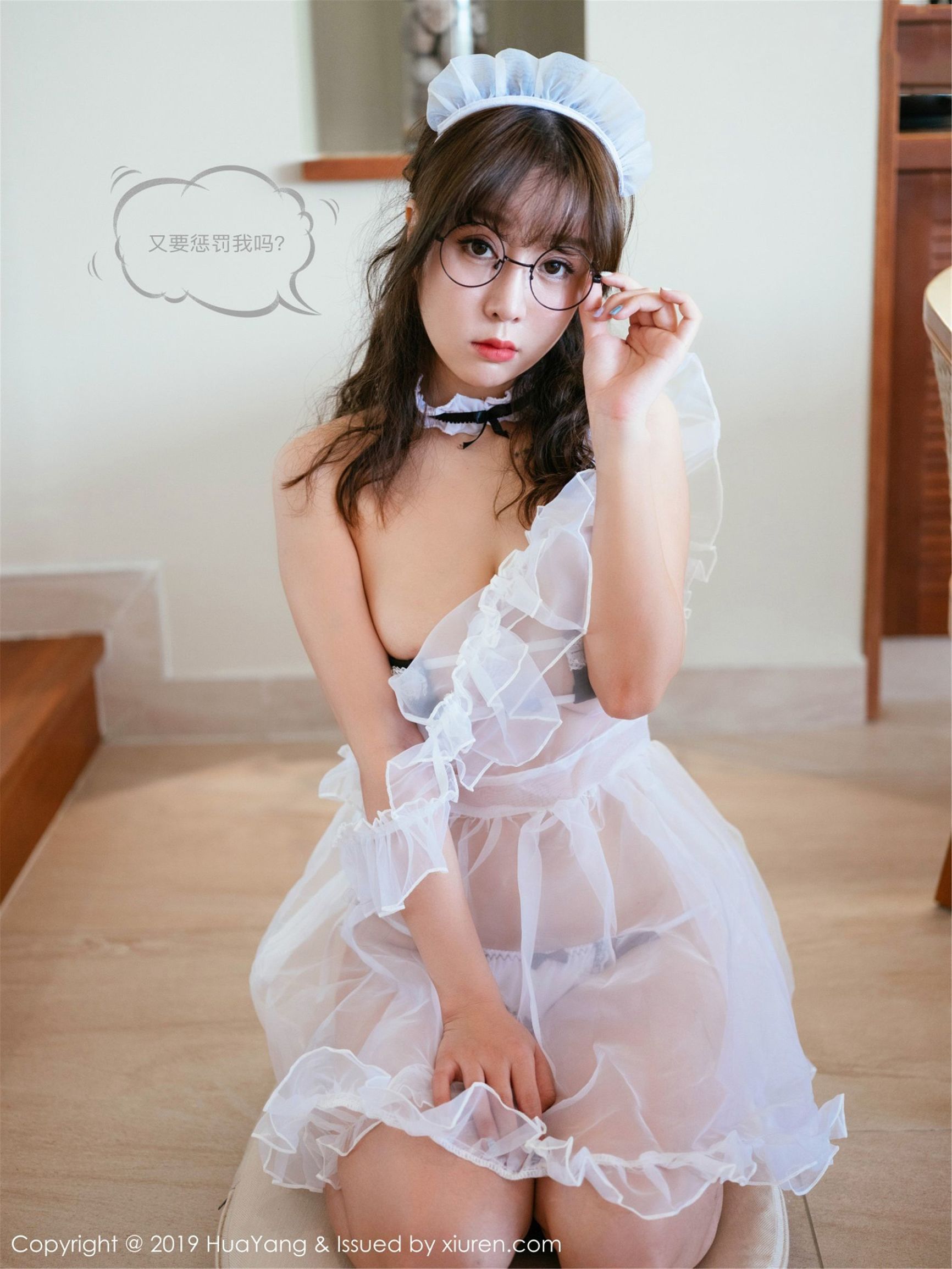 Hoa Yang] Tập 133 Vương Vũ Thuần