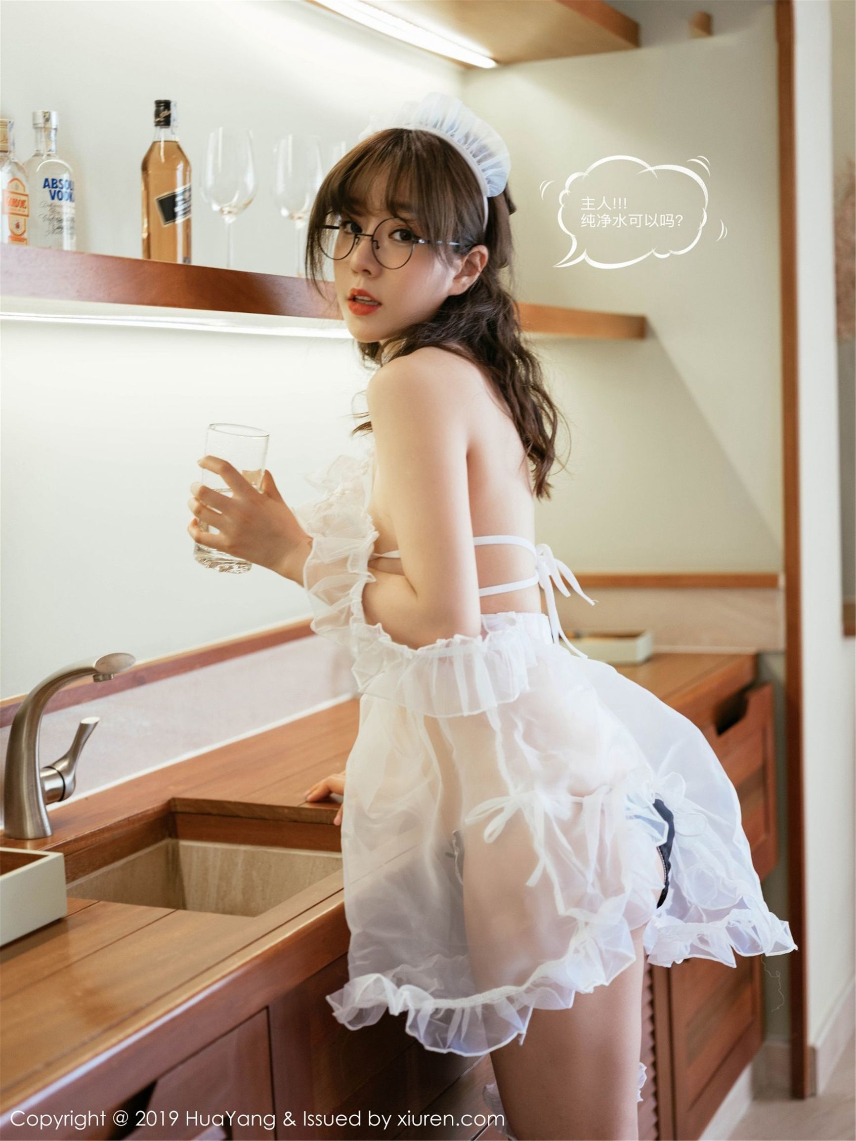 花漾HuaYang] Vol.133 王雨純