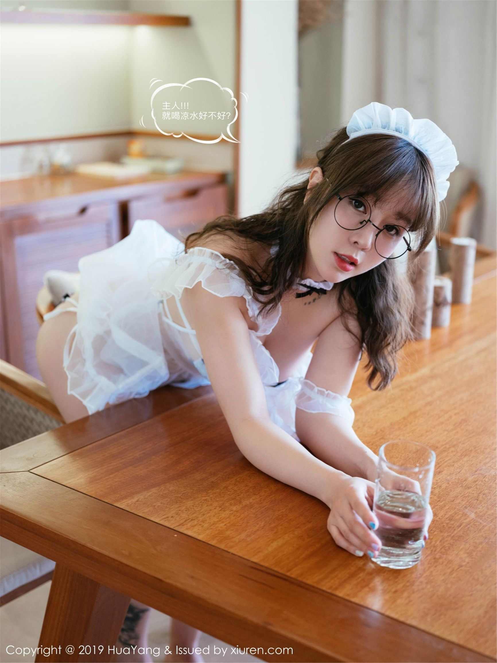Hoa Yang] Tập 133 Vương Vũ Thuần