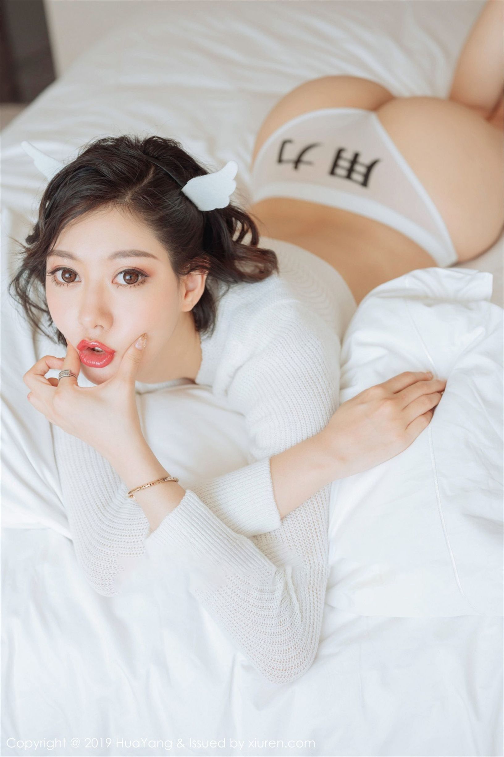 ファーヤン] Vol.167 イーシュエン