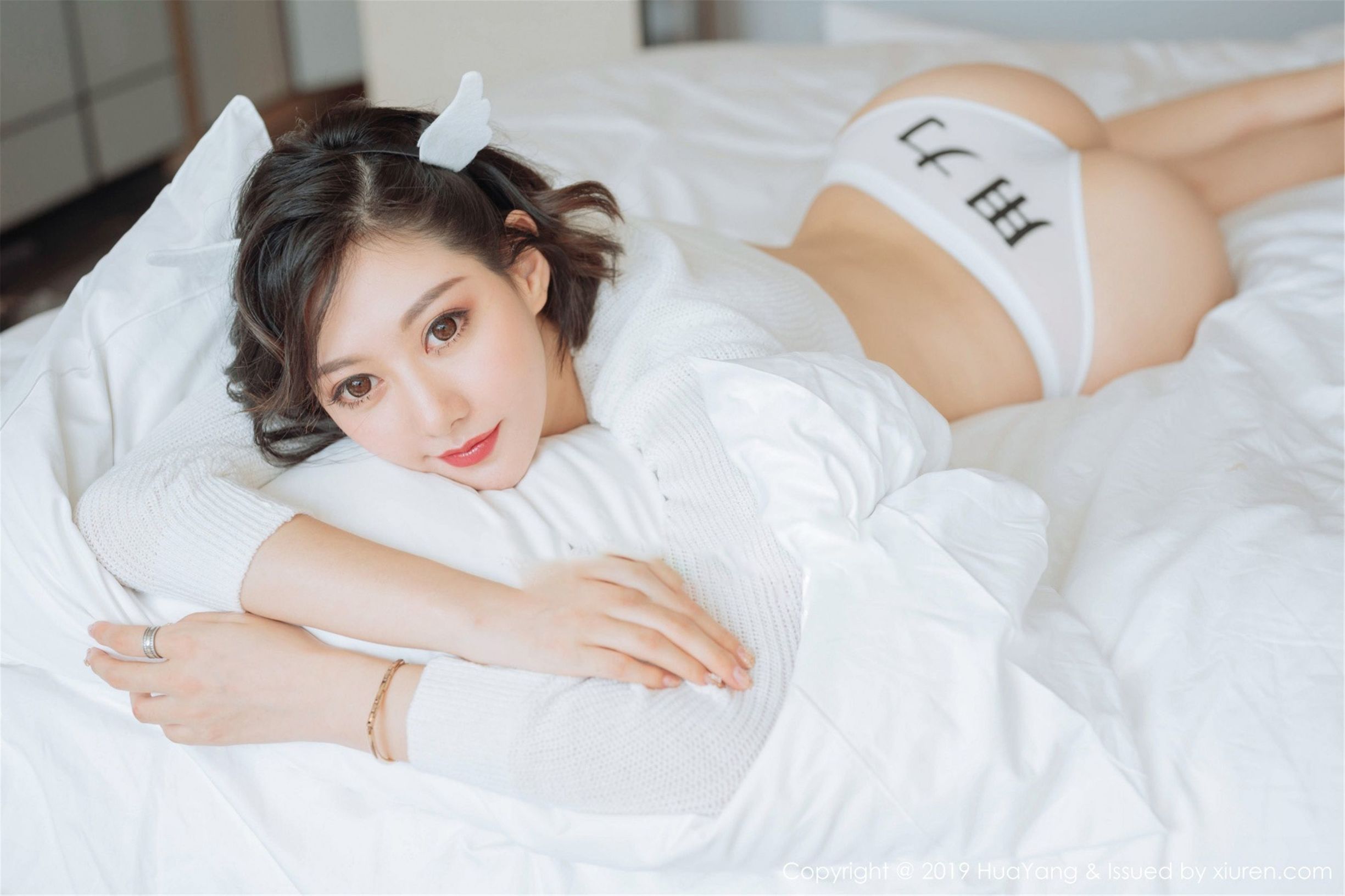ファーヤン] Vol.167 イーシュエン