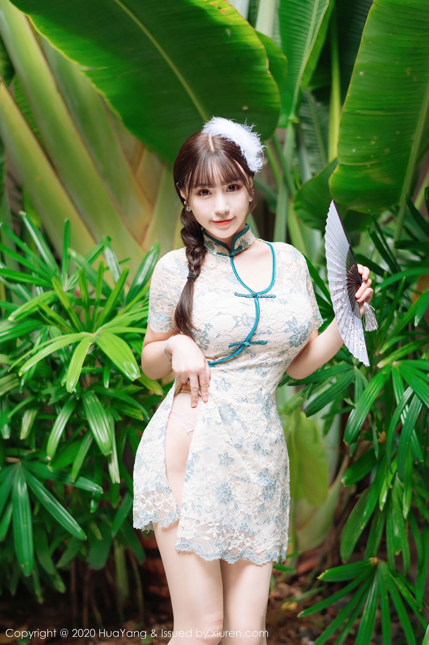 Hoa Yang] Tập 256 Chu Khả Nhi Flower
