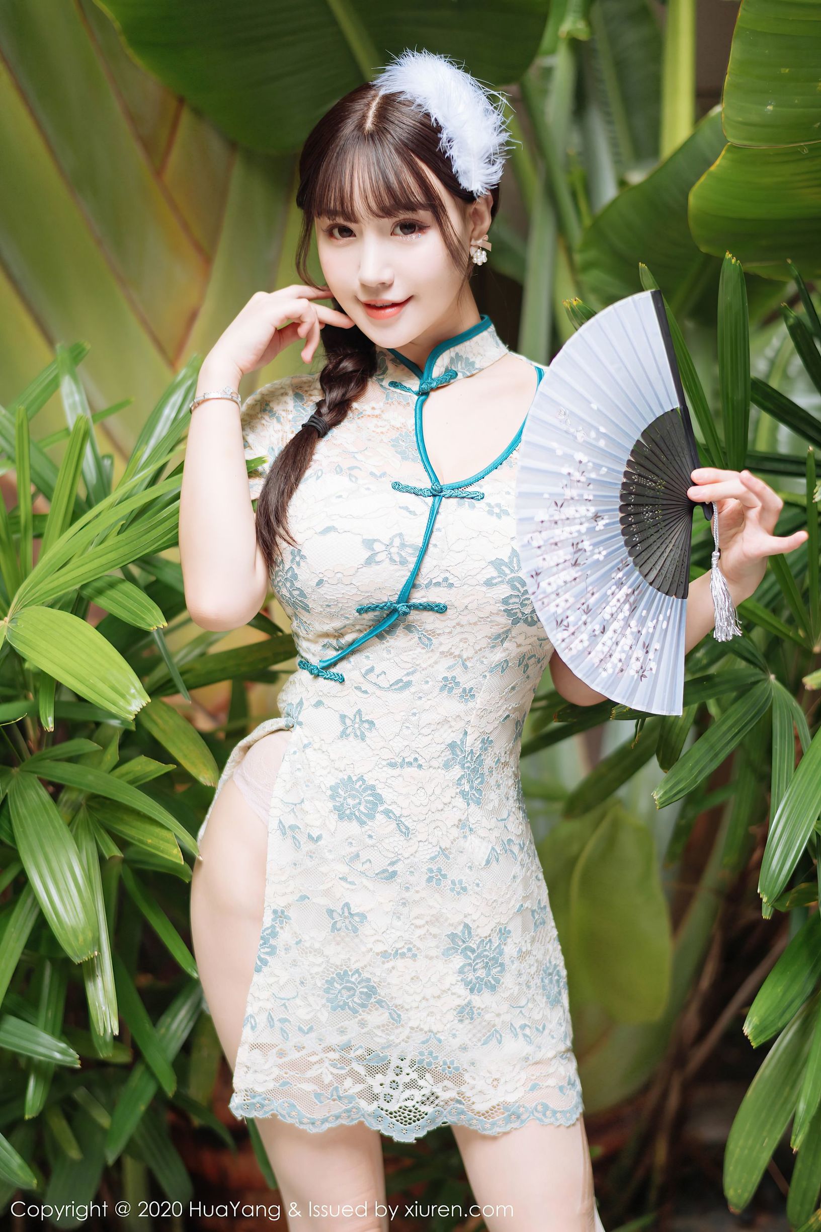 Hoa Yang] Tập 256 Chu Khả Nhi Flower