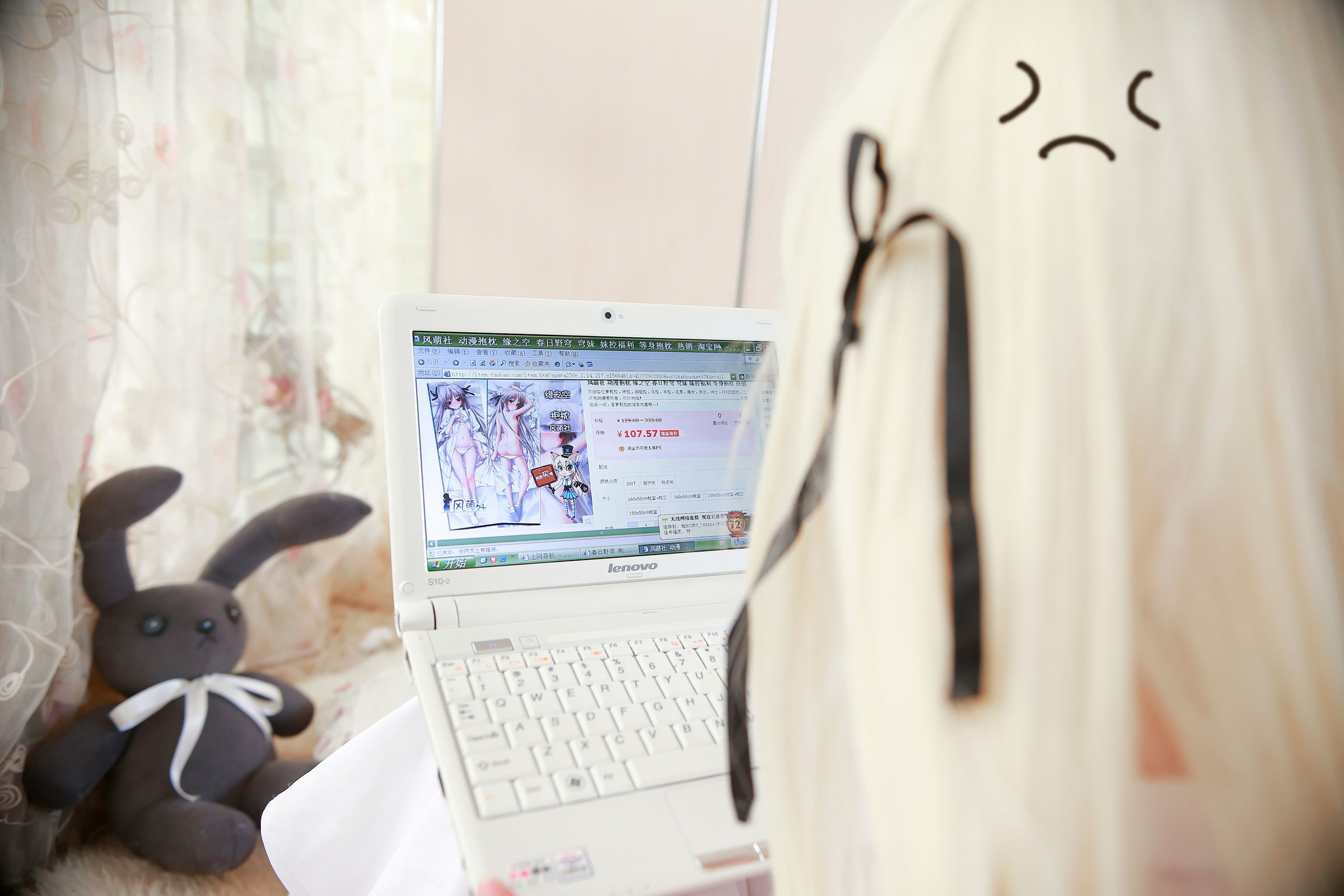  belle ta Cosplay] Yī Tiếu Dương Trạch - Cung Muội