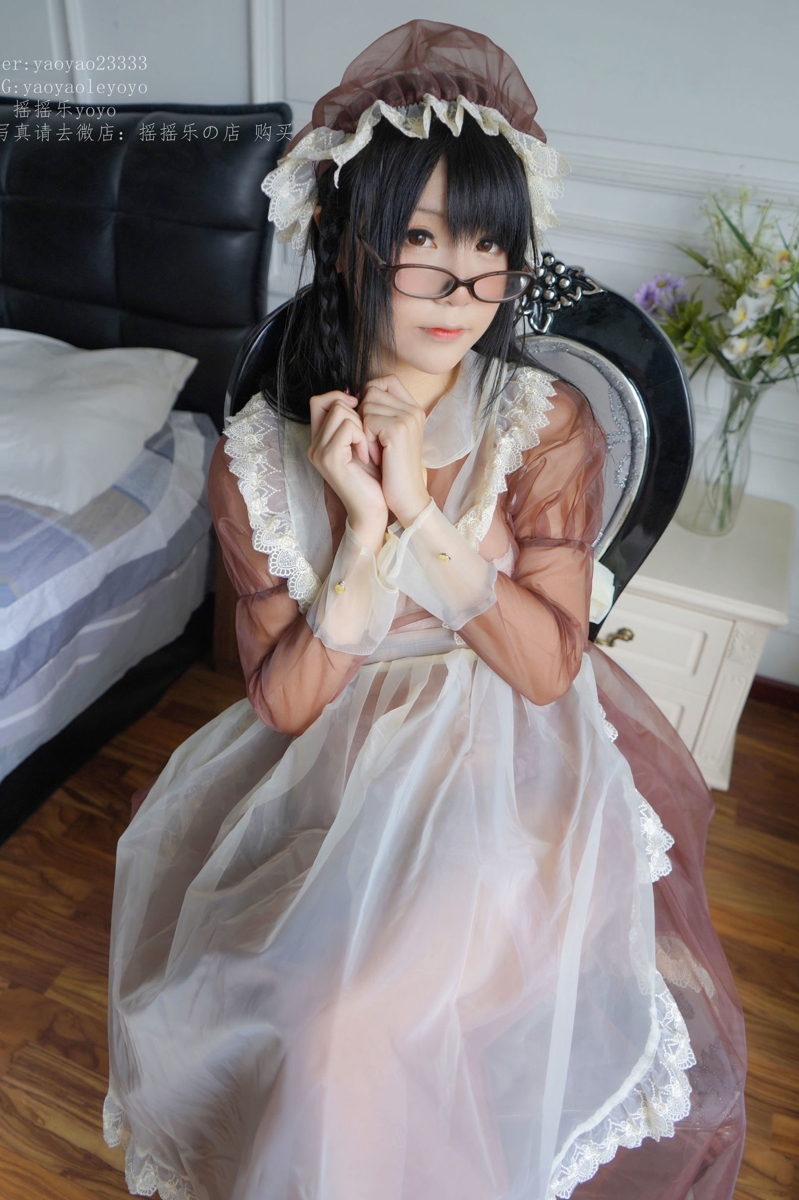 belle ta Cosplay] Yao Yao Le YoYo - Coffee Color Maid