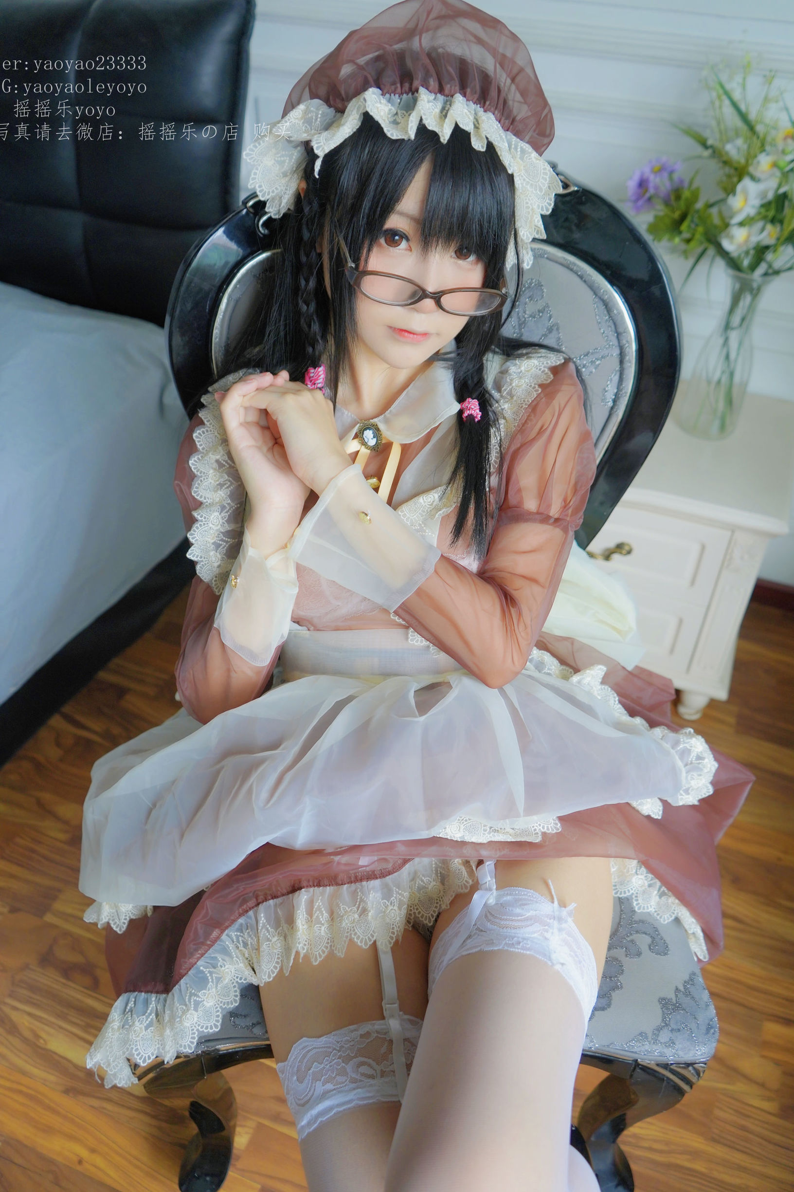  belle ta Cosplay] Yao Yao Le YoYo - Coffee Color Maid