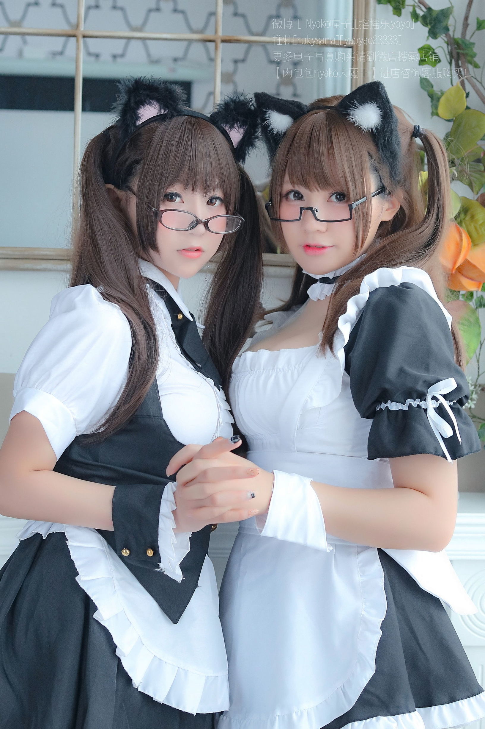  belle ta Cosplay] Yoyo & Nyako Meo Tu - Nữ hầu quyến rũ