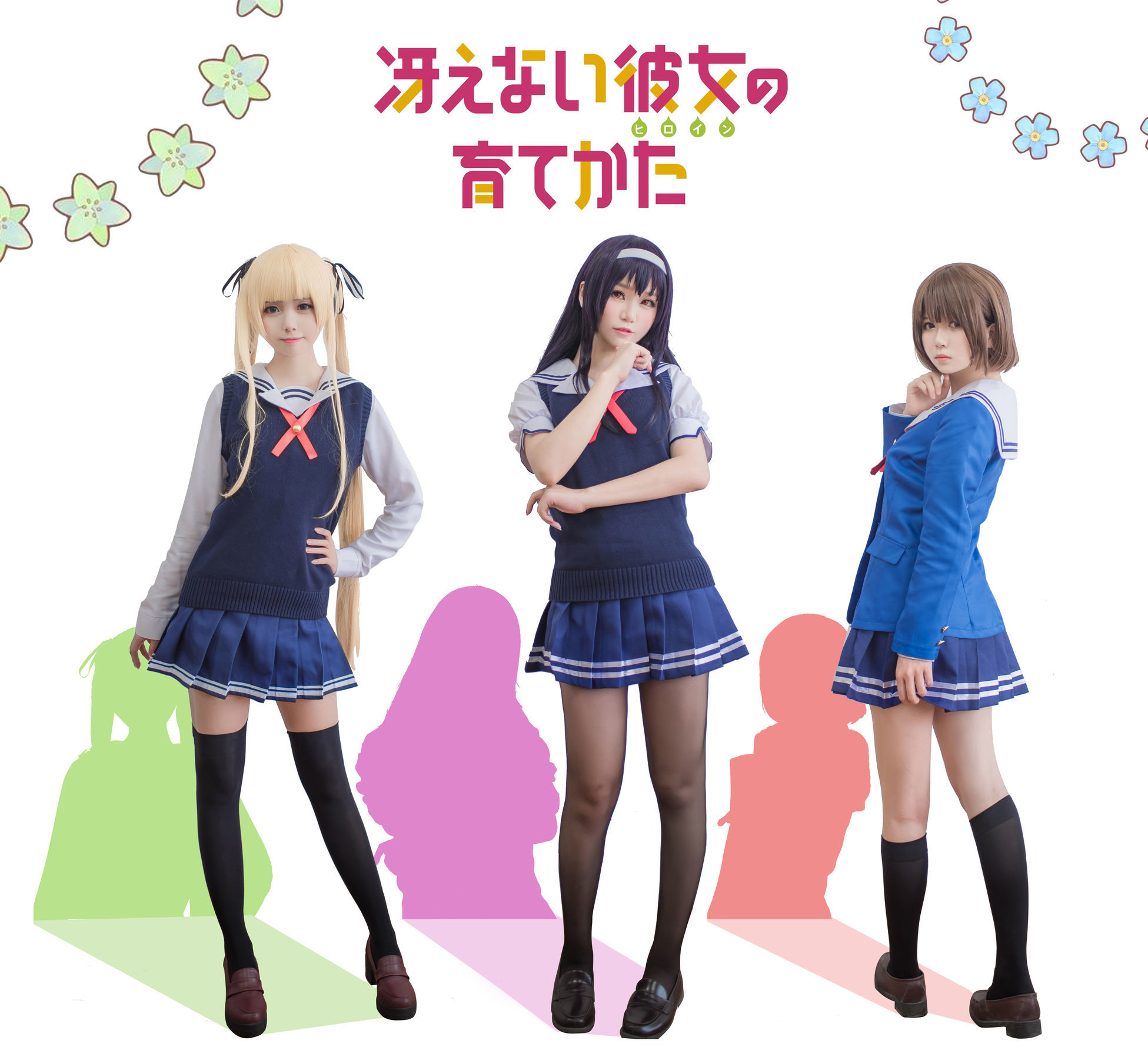 ロリータコスプレ] 白金サキ - 制服