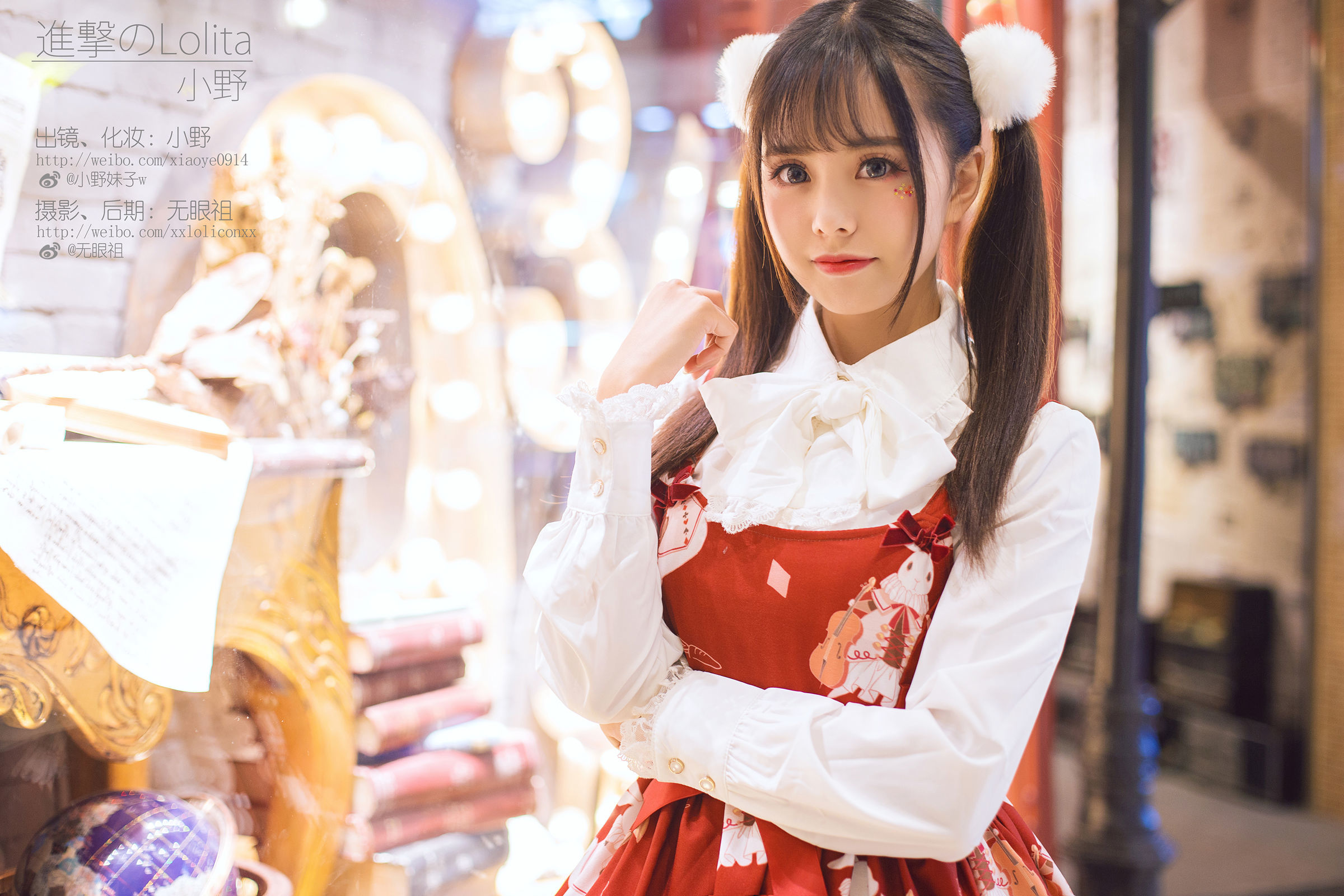 ロリータCOS] 萌え系小野妹子w - ロリータ