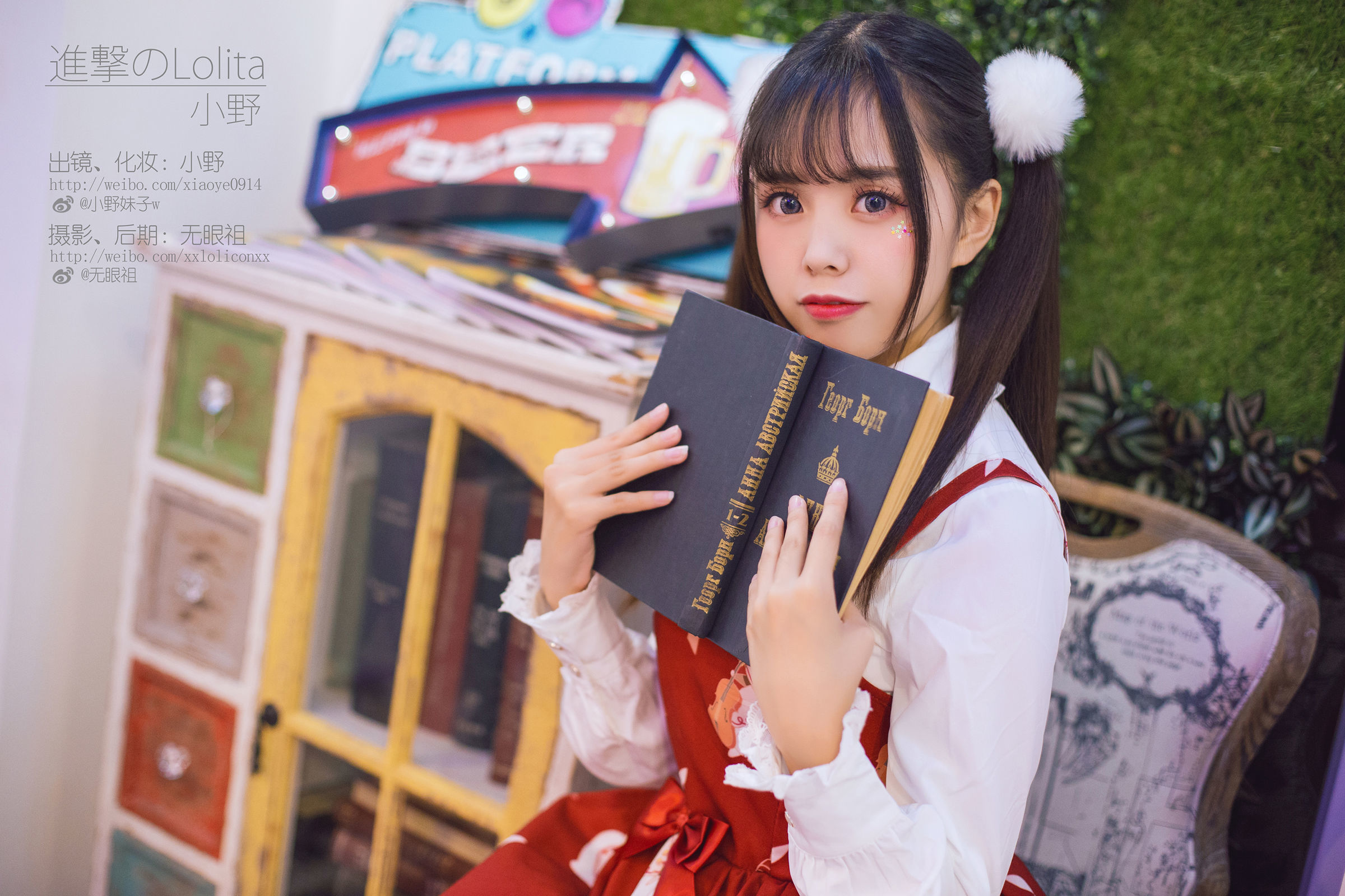 Cosplay  belle ta] Hệ moe Xiao Ye Meizi w -  belle ta