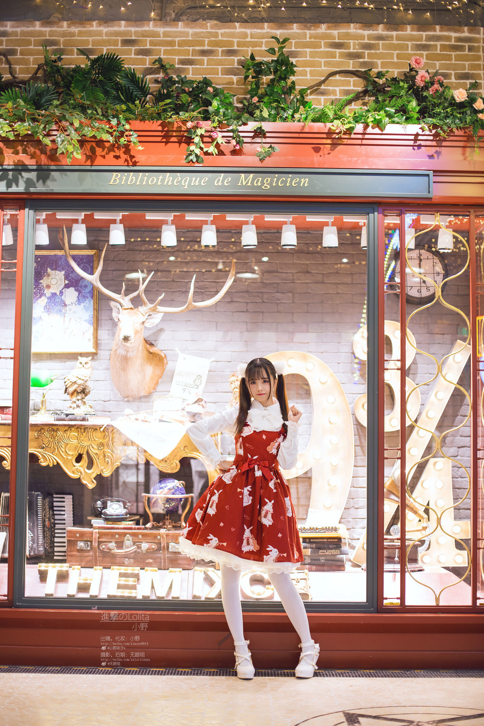 ロリータCOS] 萌え系小野妹子w - ロリータ