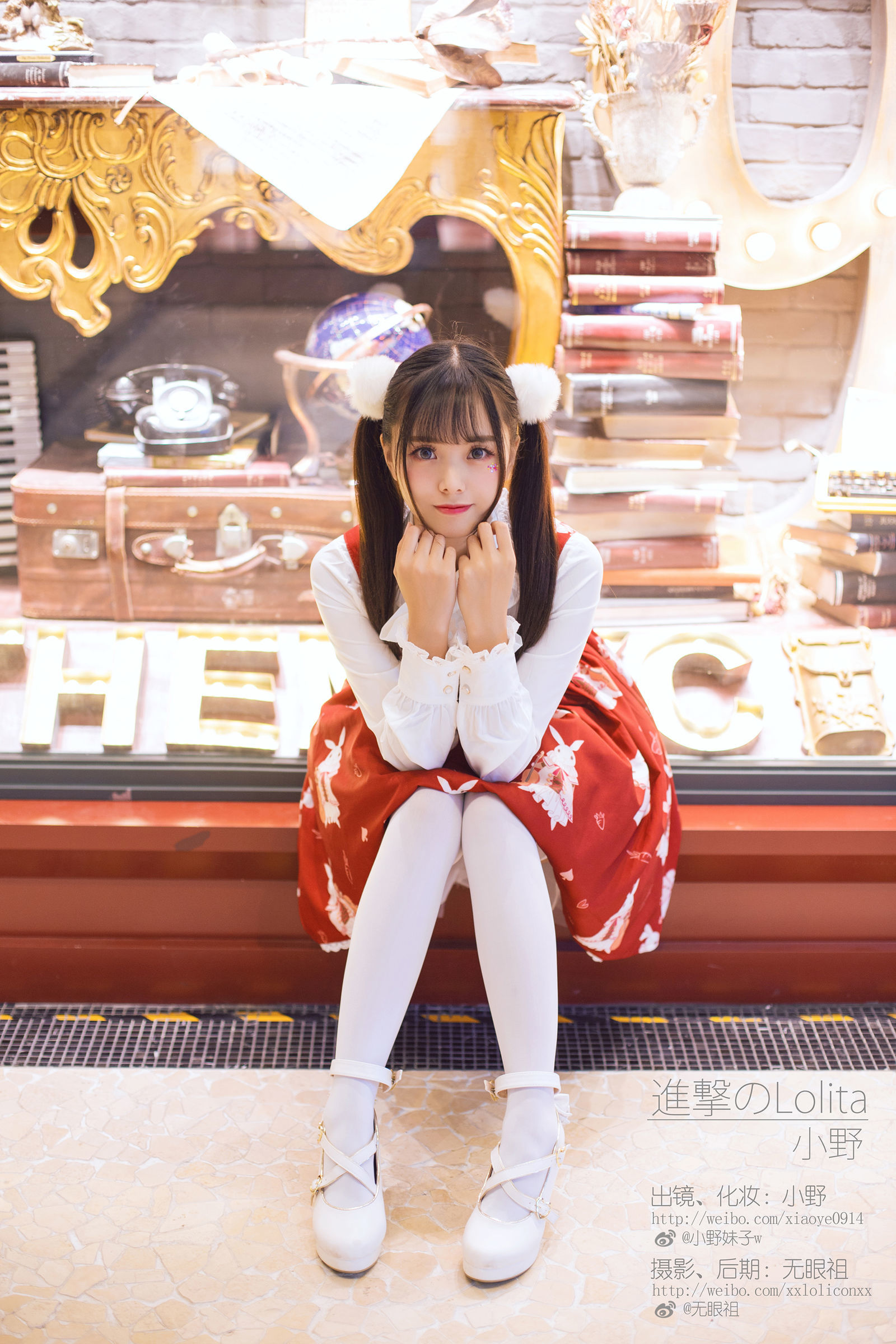 ロリータCOS] 萌え系小野妹子w - ロリータ