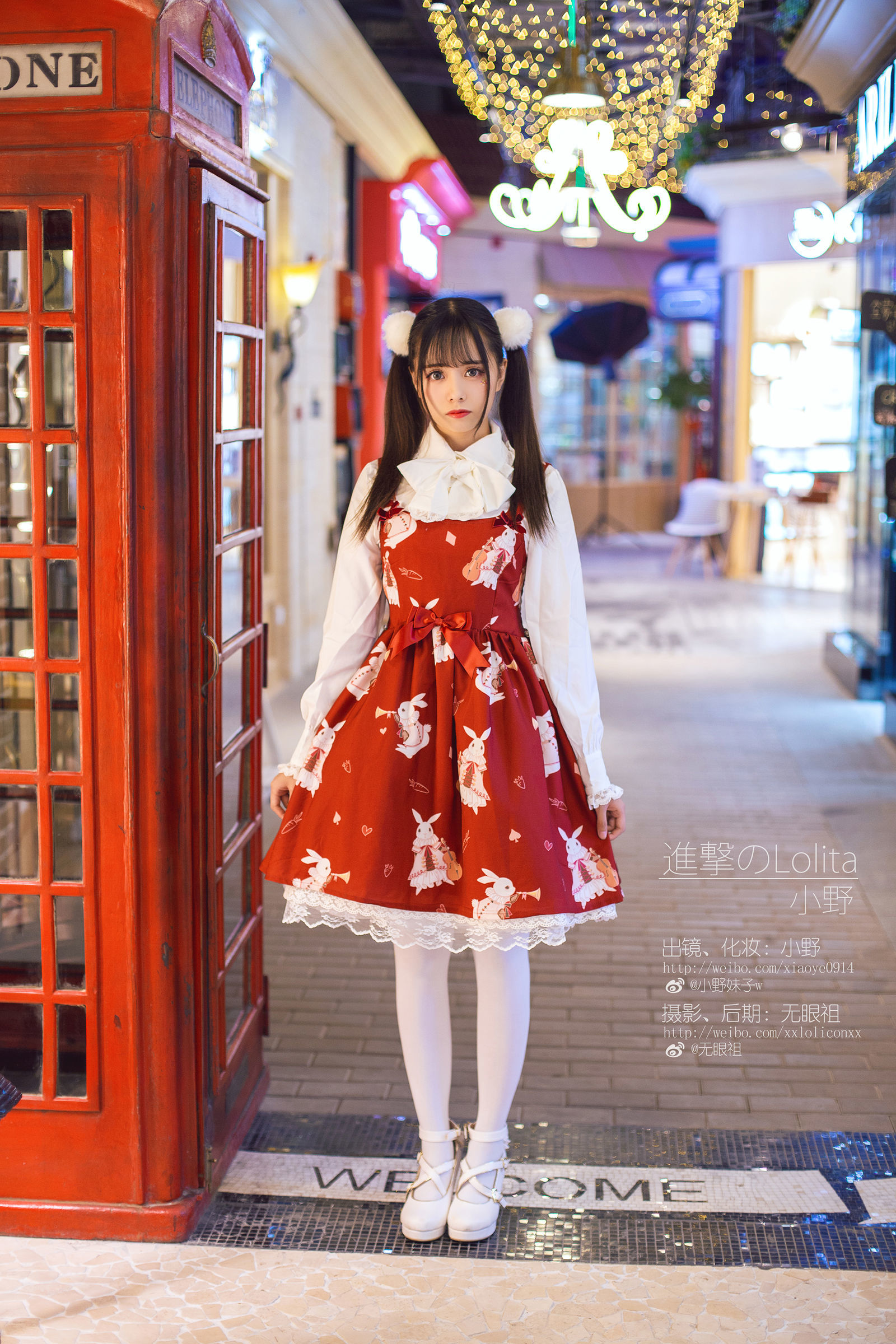 ロリータCOS] 萌え系小野妹子w - ロリータ