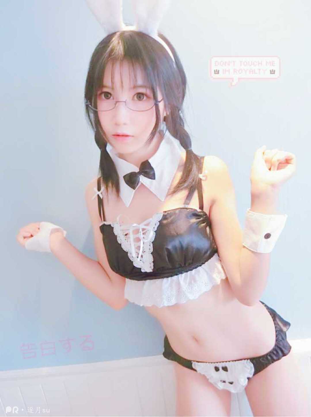 belle  COS] Zhuyue su - Pr Society Tuyển tập tác phẩm