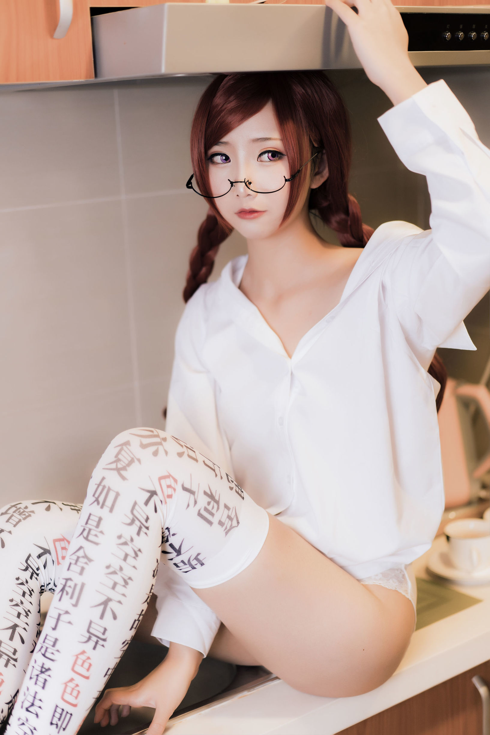 โลลิคอส] เมี่ยนปิงเซียนเอ๋อ - เซี่ยวหนูยู 2