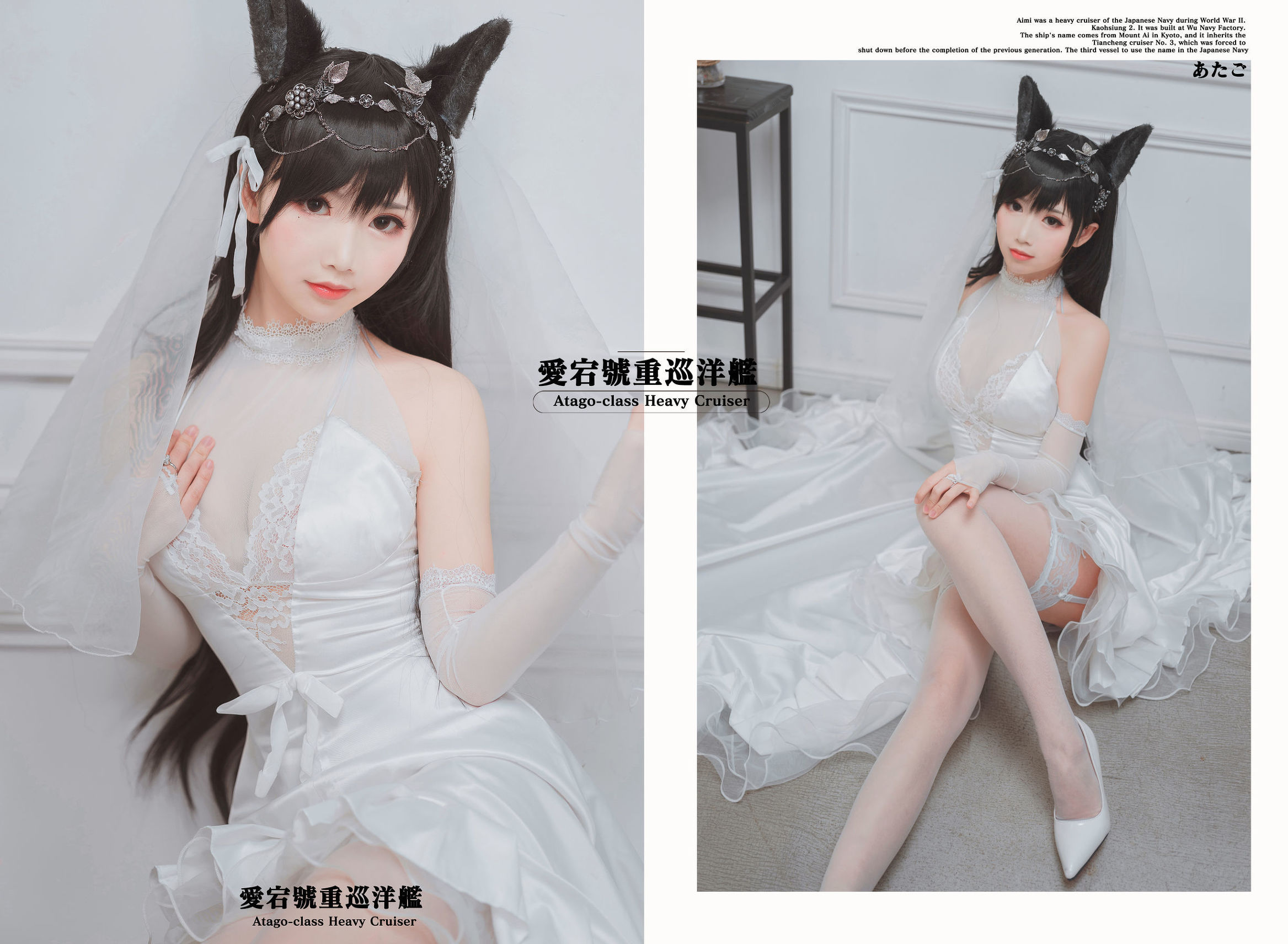  belle ta Cosplay] Mien Binh Tiên Nhi - Atago Cô Dâu
