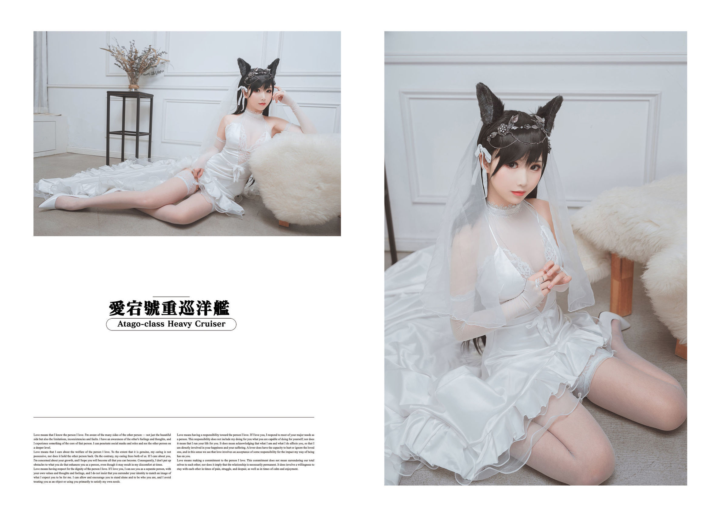  belle ta Cosplay] Mien Binh Tiên Nhi - Atago Cô Dâu