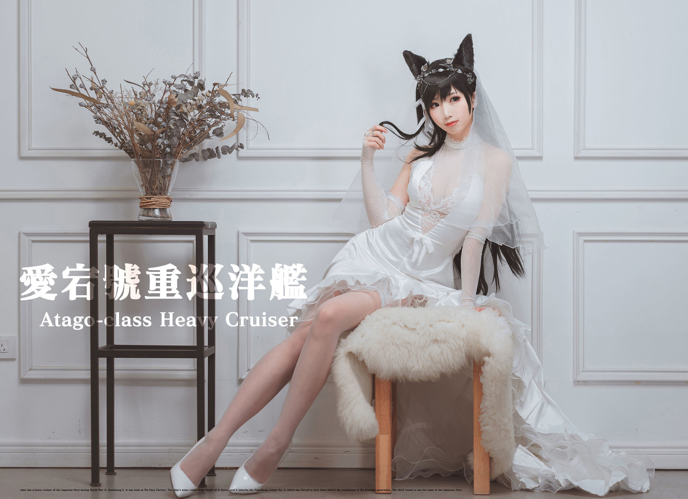  belle ta Cosplay] Mien Binh Tiên Nhi - Atago Cô Dâu