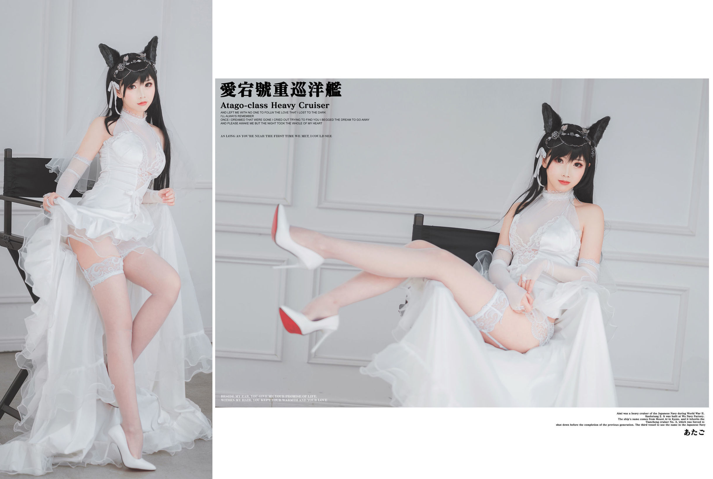  belle ta Cosplay] Mien Binh Tiên Nhi - Atago Cô Dâu