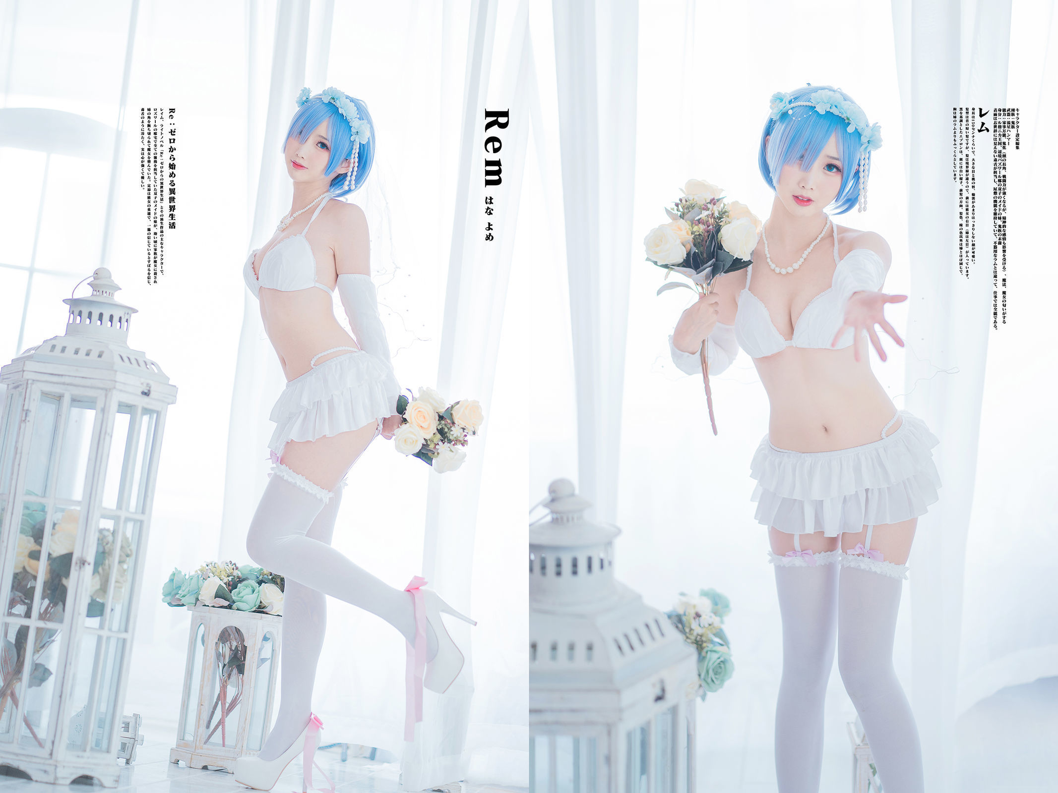 belle  Cosplay] Mianbing Xianer - Bride Rem