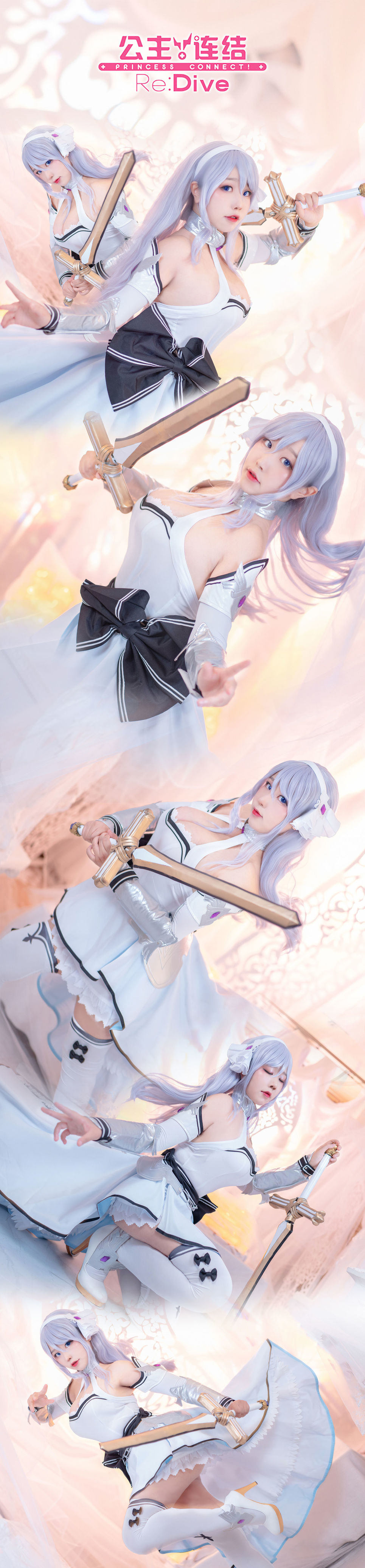 COS Phúc Lợi] Blogger Anime Mộ Linh Mu0 - Princess Connect