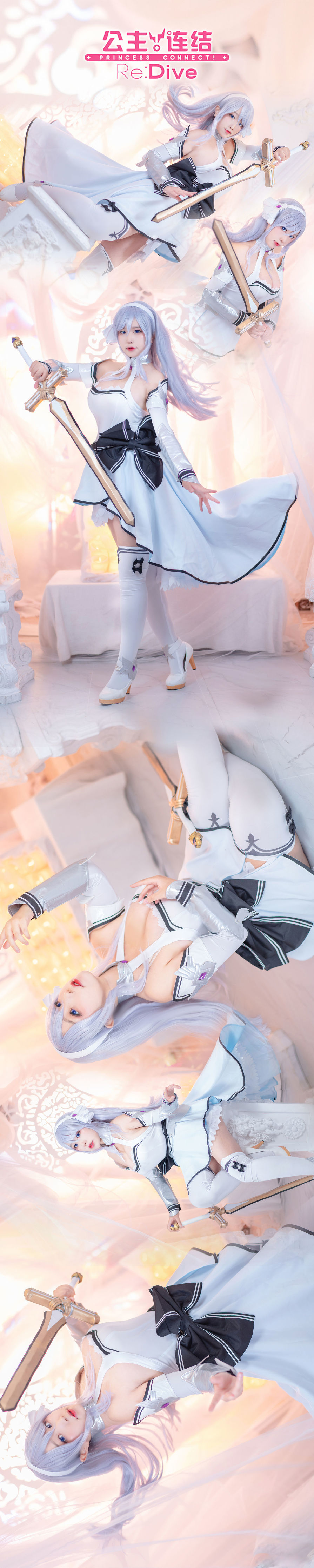 COS Phúc Lợi] Blogger Anime Mộ Linh Mu0 - Princess Connect