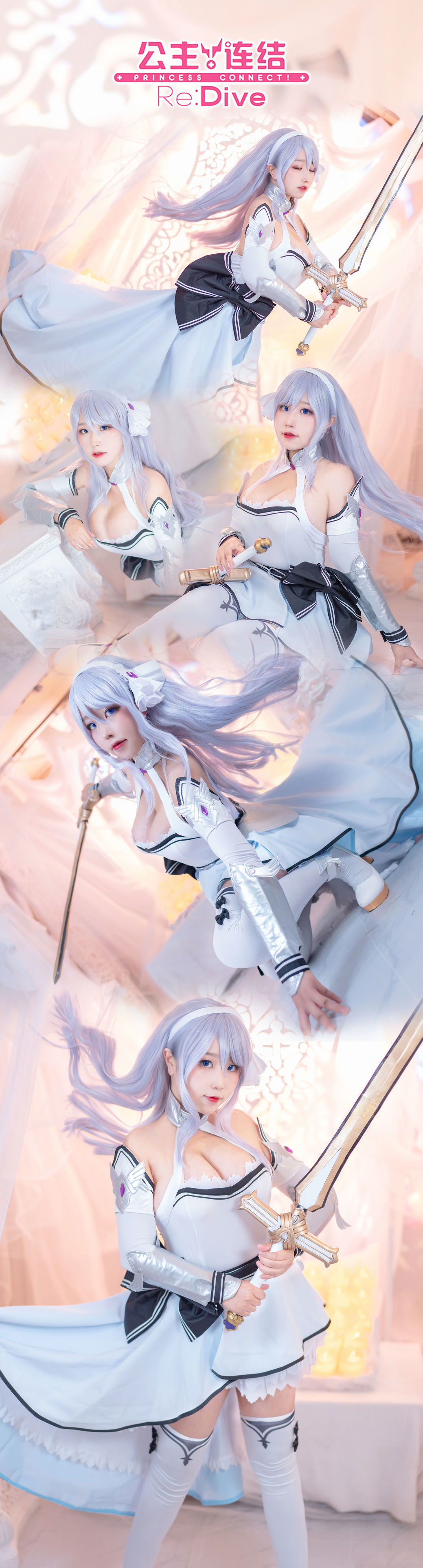 COS Phúc Lợi] Blogger Anime Mộ Linh Mu0 - Princess Connect