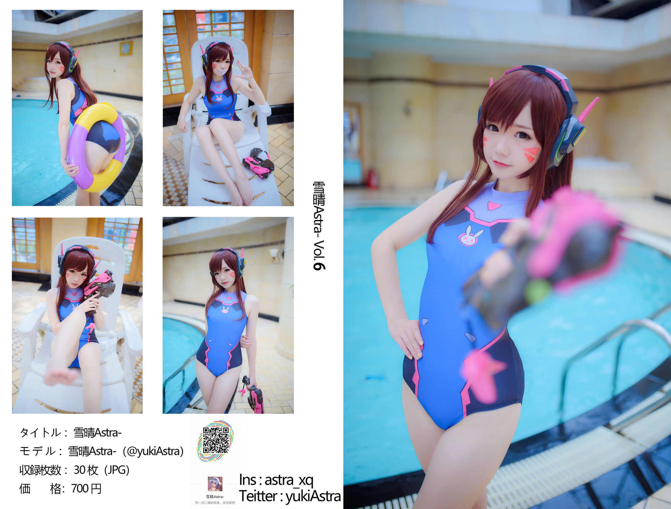 Phúc lợi COS] Blogger Anime Tuyết Thanh Astra - D.Va Áo tắm