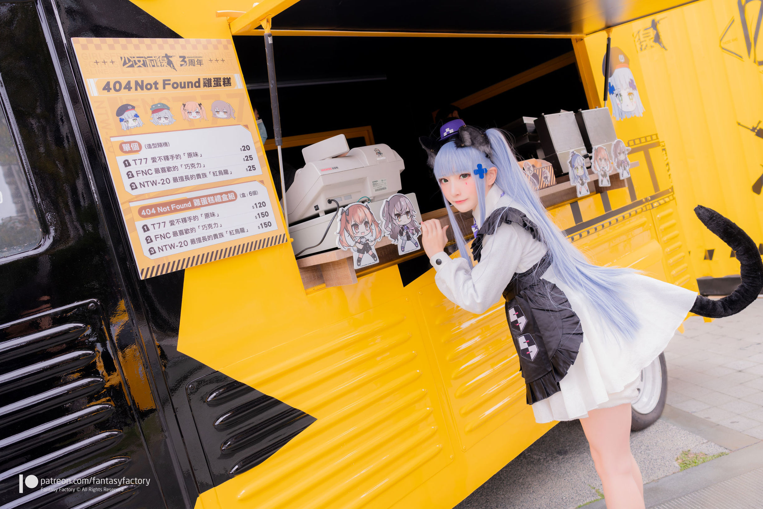 コスプレイフクシ] ショウディン 2020.04 [ファンタジーファクトリー] メイド セクシー ウサギ耳