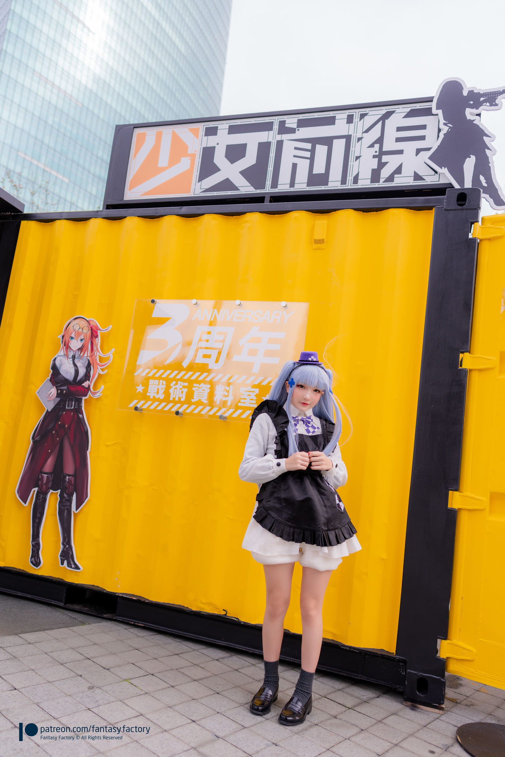 コスプレイフクシ] ショウディン 2020.04 [ファンタジーファクトリー] メイド セクシー ウサギ耳