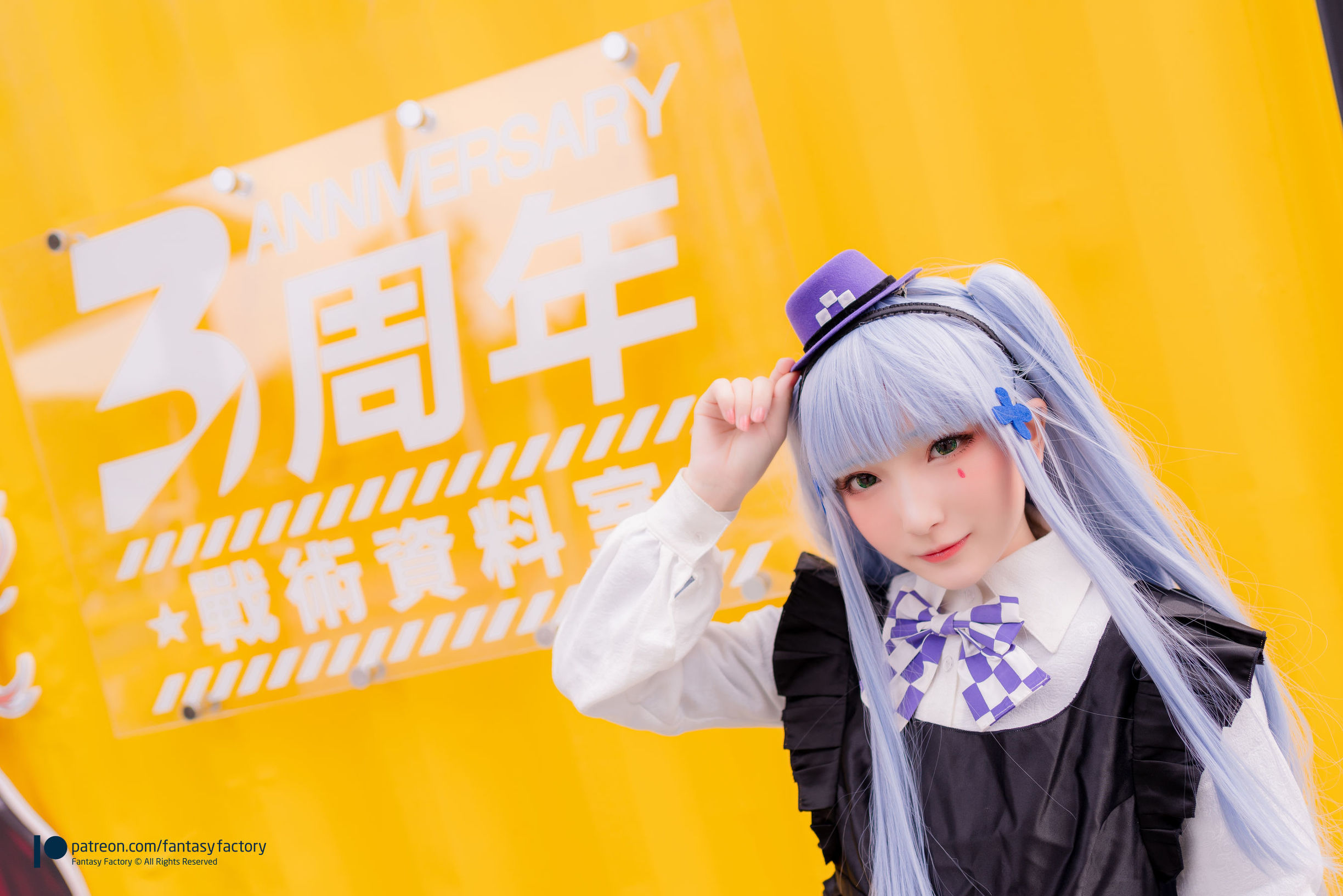 コスプレイフクシ] ショウディン 2020.04 [ファンタジーファクトリー] メイド セクシー ウサギ耳