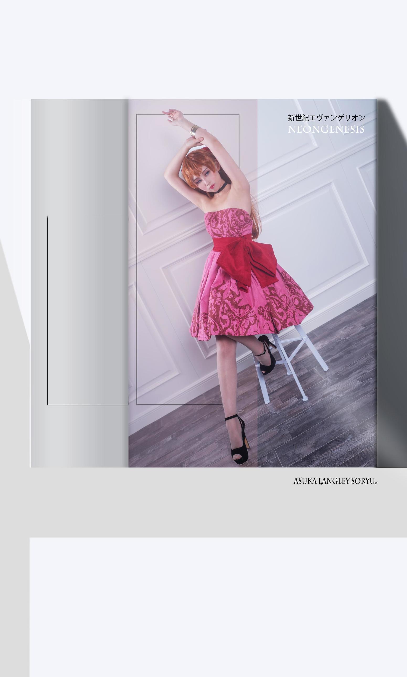 COS Welfare] Big Sister Miyin Yin ww - Asuka Langley
