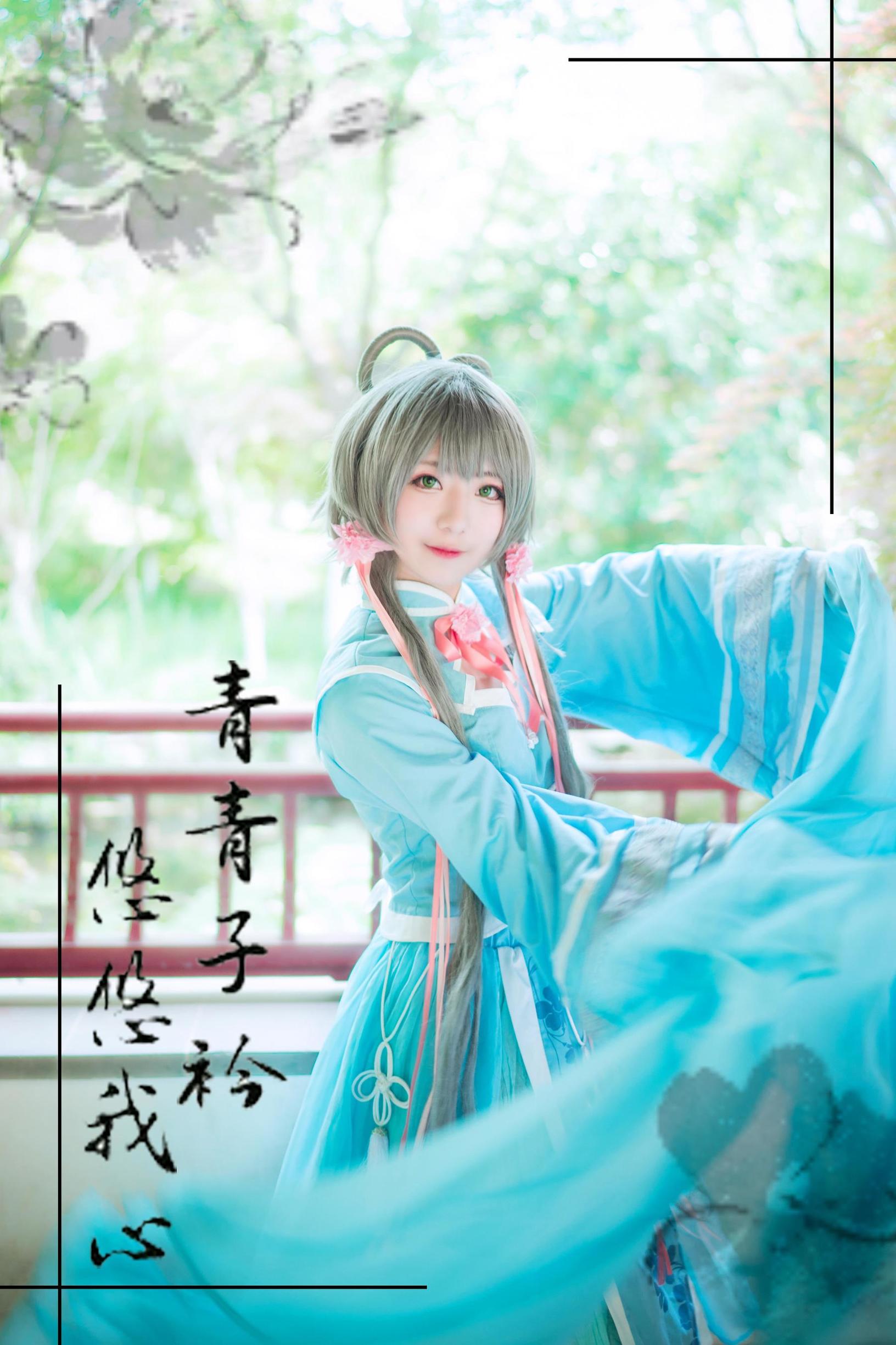 COS福利] 小姐姐彌音音ww - 洛天依