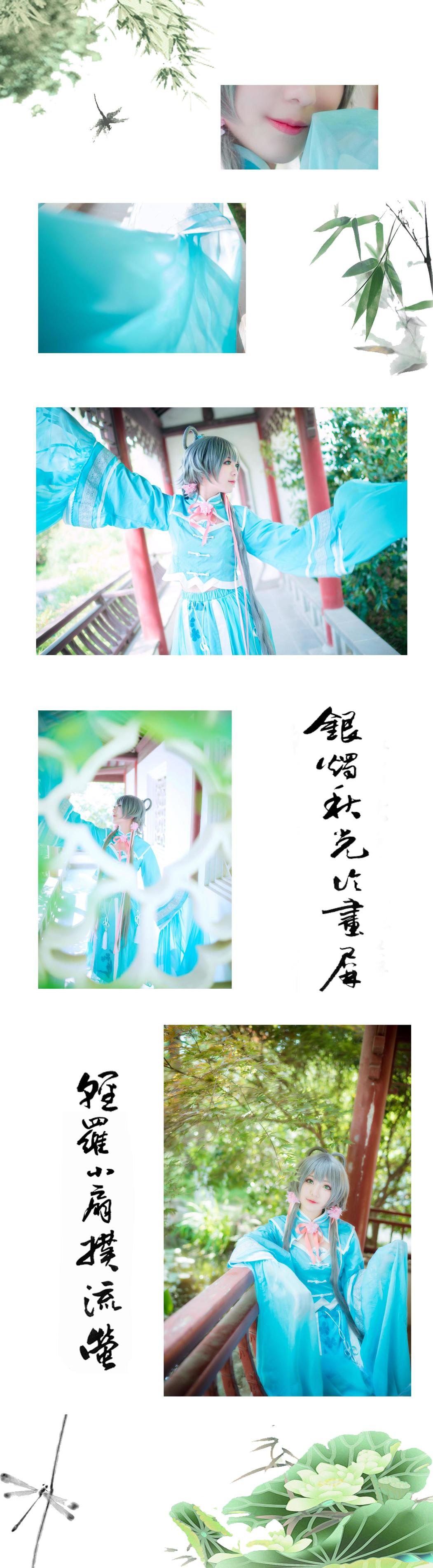COS福利] 小姐姐彌音音ww - 洛天依