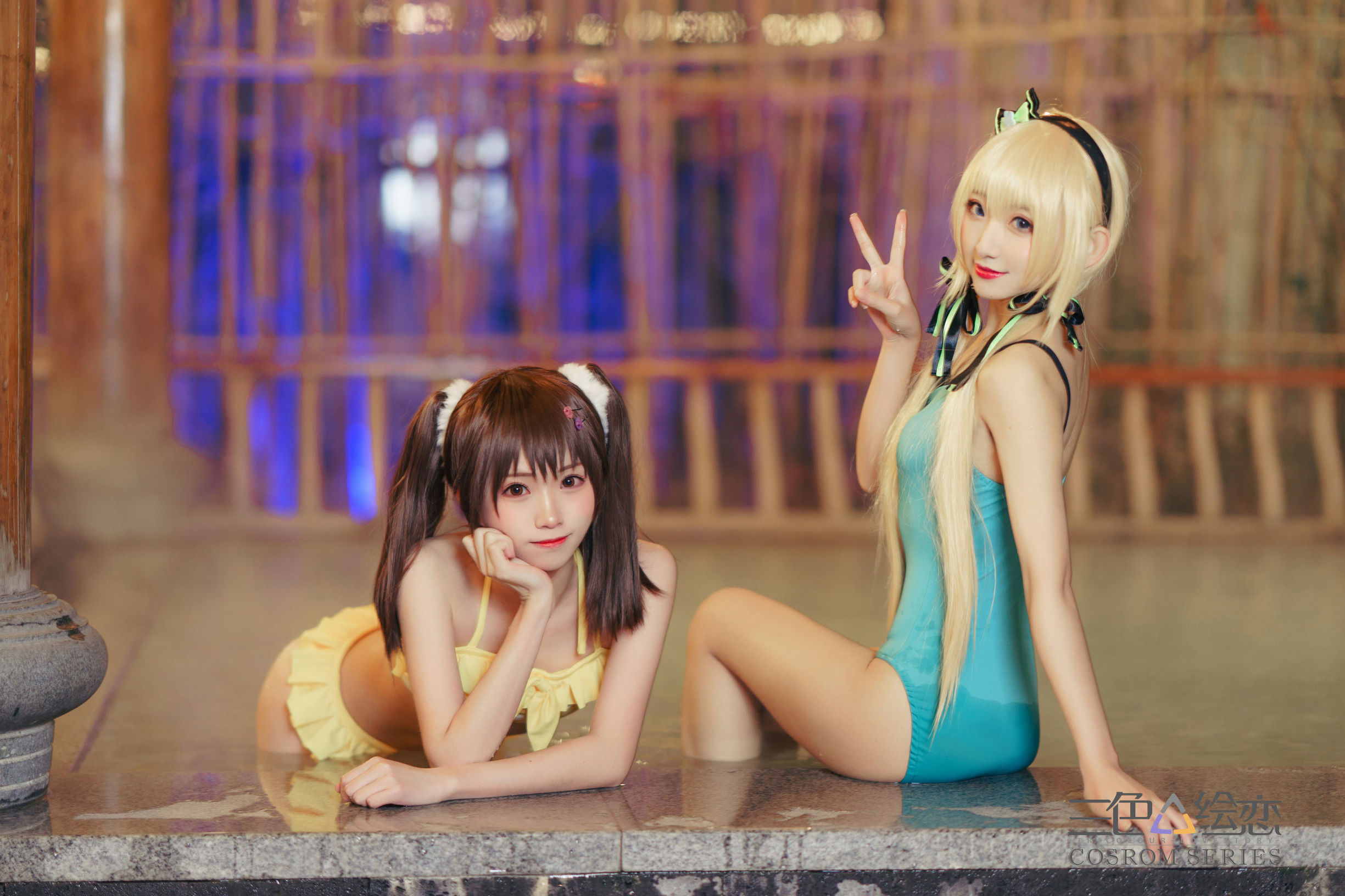 Three Colors Love Affair - [Yao Tang - You You] [Kitaro_Qi Tai Lang] [Tang Guo Guo Candy