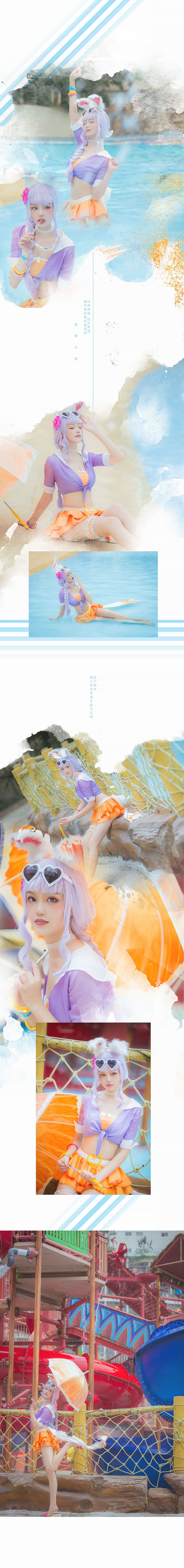 Popular coser Qi Gu Er MIKI, Honor of Kings, Gongsun Li Honey Orange Summer