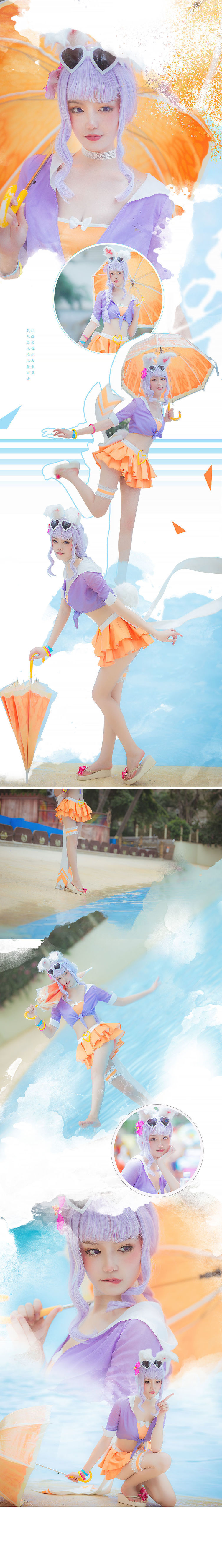 Popular coser Qi Gu Er MIKI, Honor of Kings, Gongsun Li Honey Orange Summer