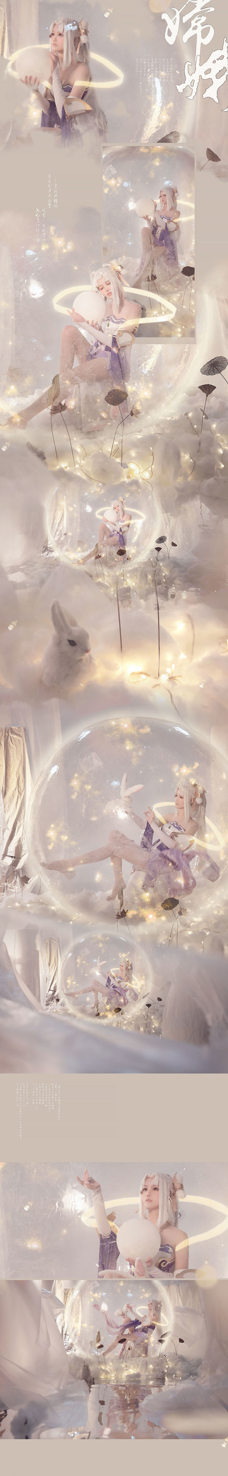Cosplayer nổi tiếng Kì Cố Nhi Miki, Vương Giả Vinh Diệu, Hằng Nga