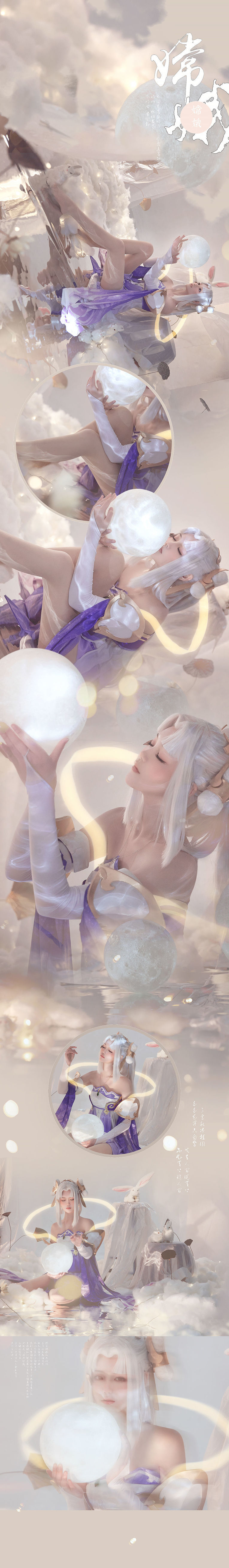 Cosplayer nổi tiếng Kì Cố Nhi Miki, Vương Giả Vinh Diệu, Hằng Nga