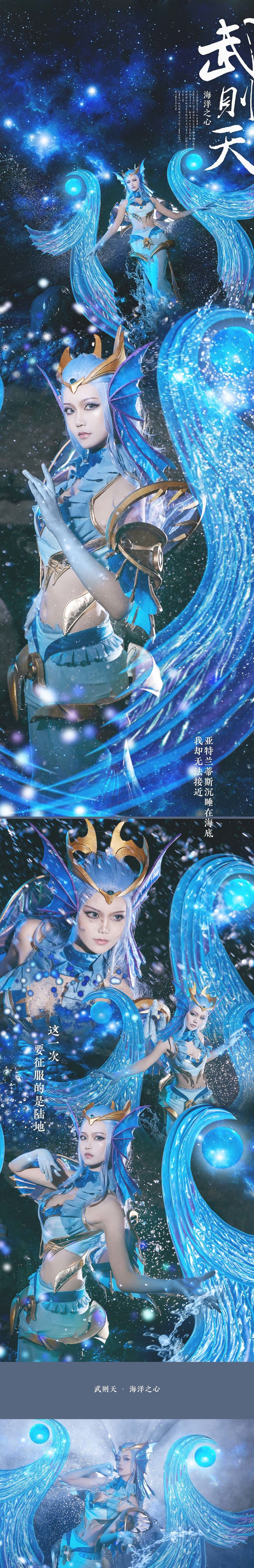 人気のコスプレイヤー キグーエルMIKI 王者栄耀 武則天海洋の心
