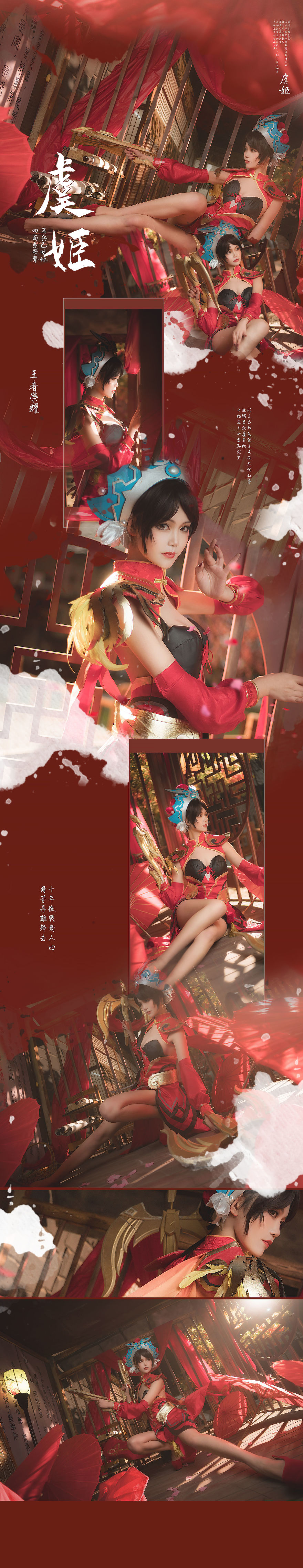 Cosplayer nổi tiếng Tích Cố Nhi MIKI - Vương Giả Vinh Diệu - Dư Cơ