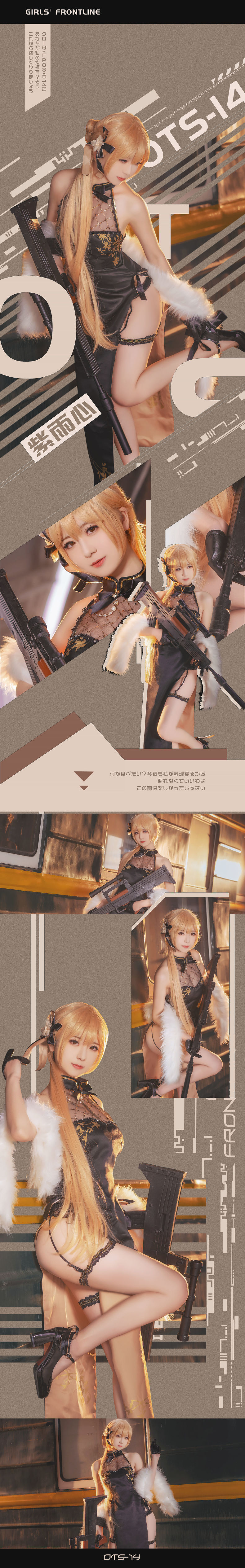 小姐姐弥音音ww 紫雨心