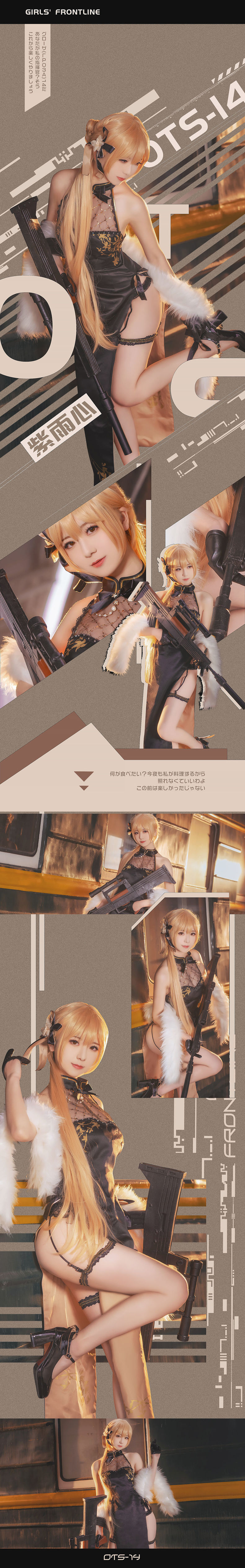 小姐姐弥音音ww 紫雨心