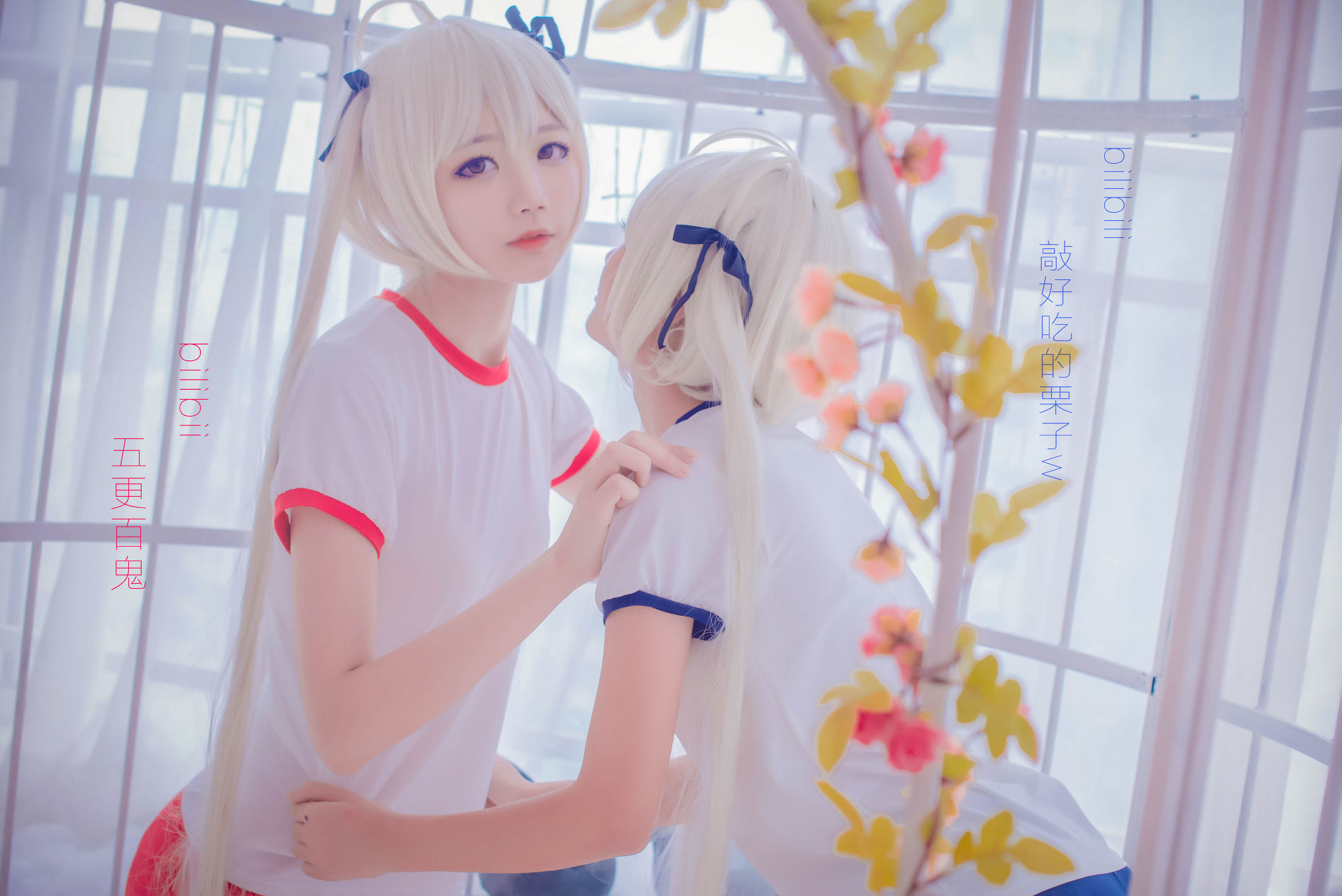 Pure Girl Gokū Hyakki Shikabane Mizu
