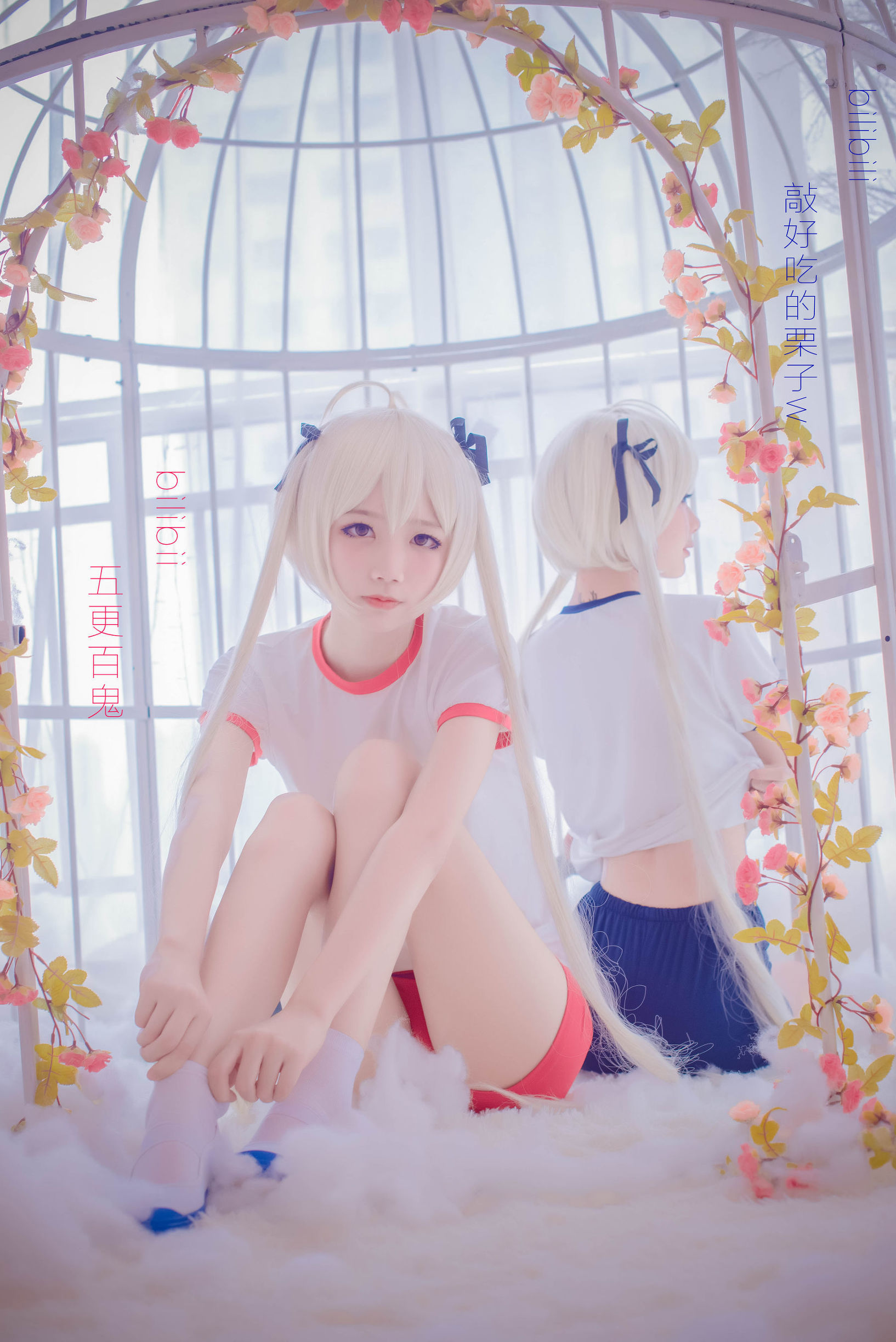 清純少女五更百鬼 死庫水