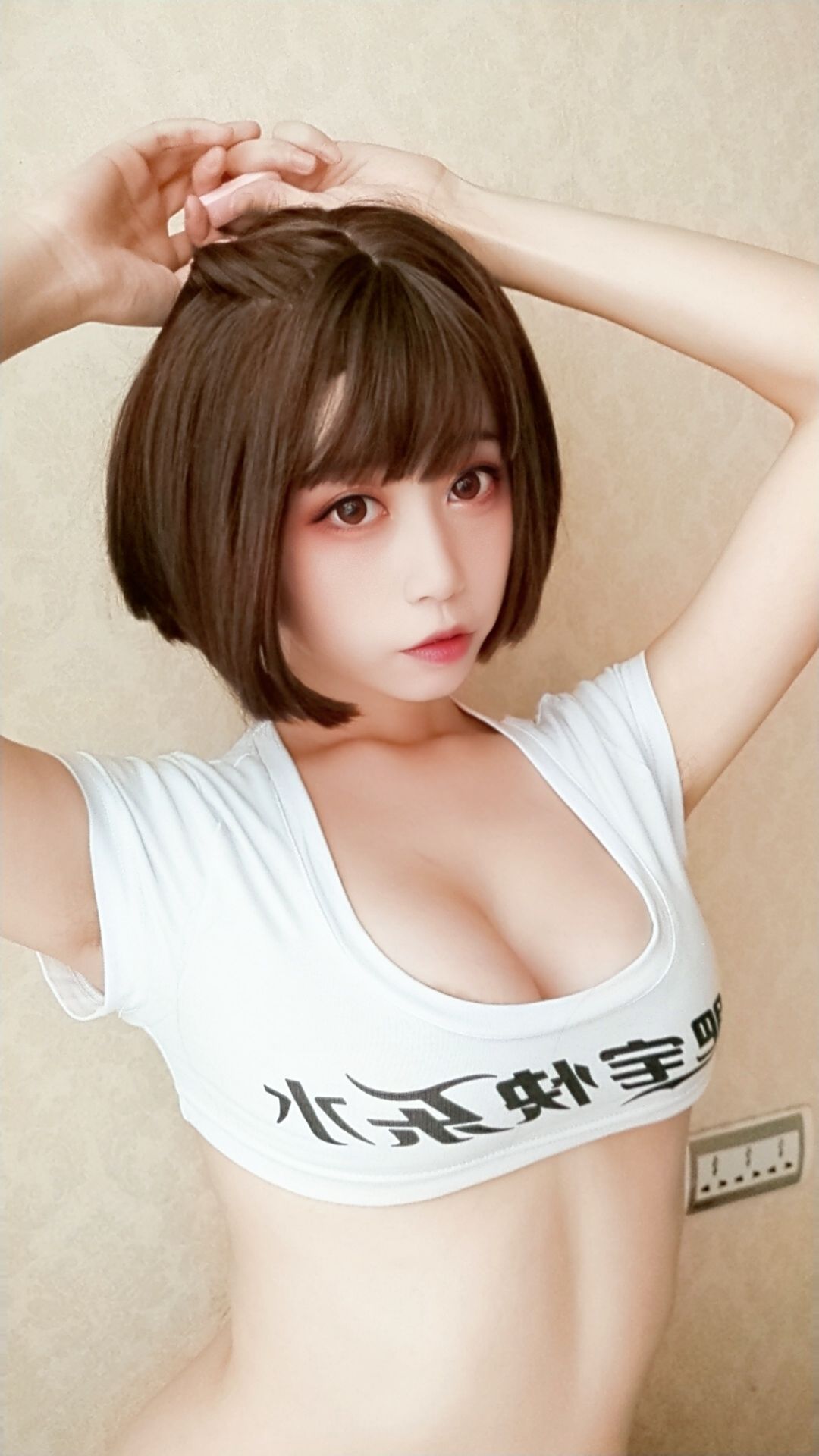 멩메이네이시짱나이스 행복의 물 토끼 여자