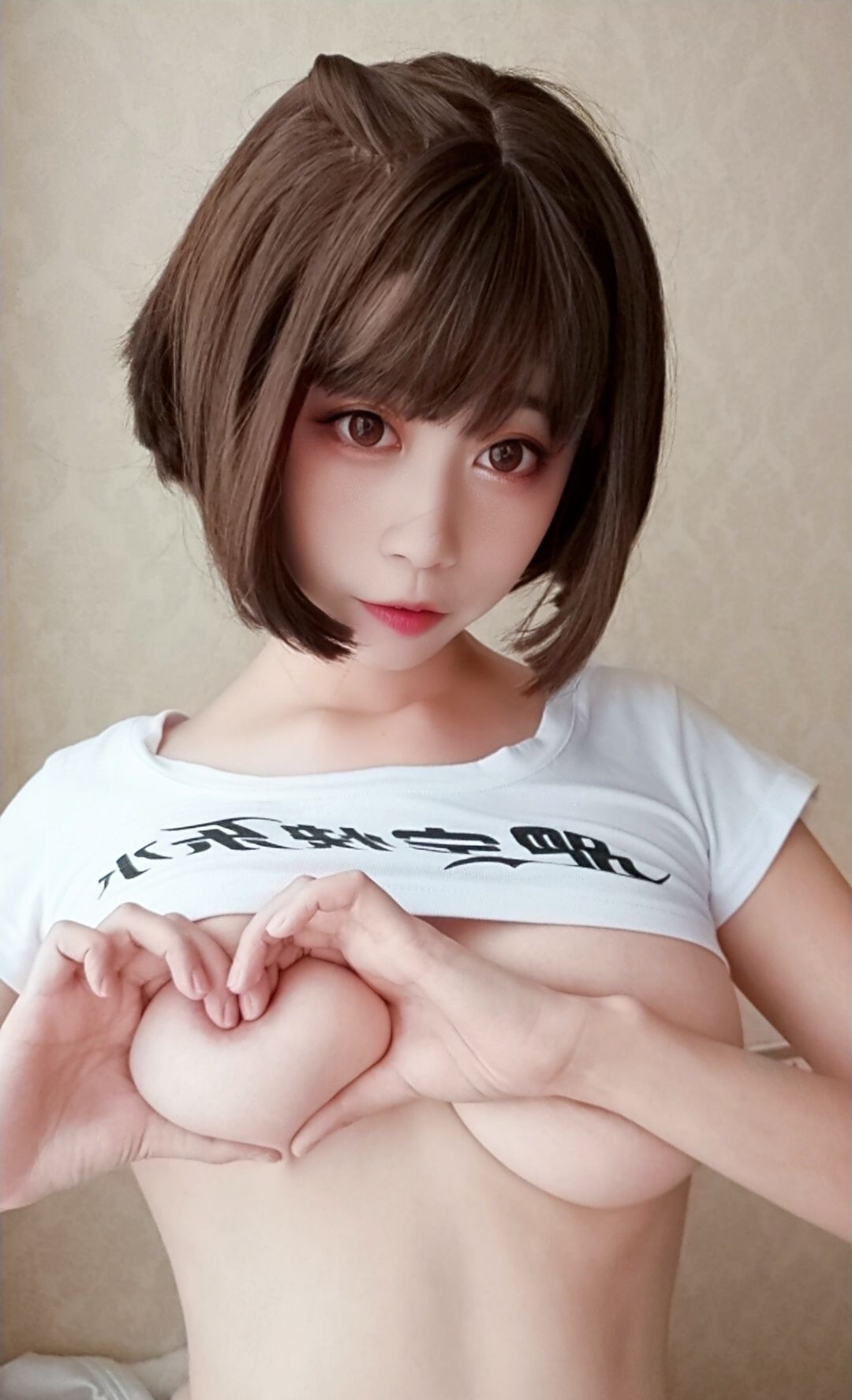 멩메이네이시짱나이스 행복의 물 토끼 여자
