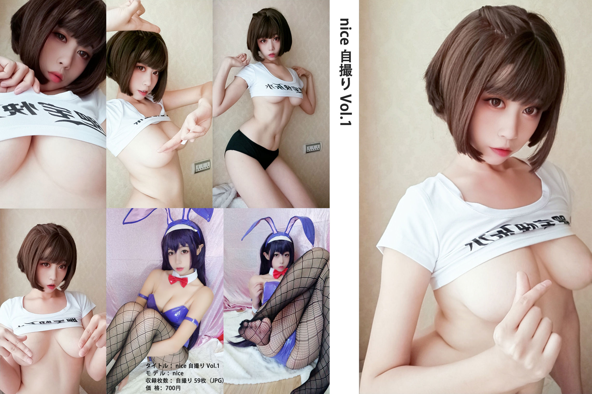 萌เมย์ไนซีจางไนซ์ คุยเล่อสื่อ ตู้หนี่วหลาง